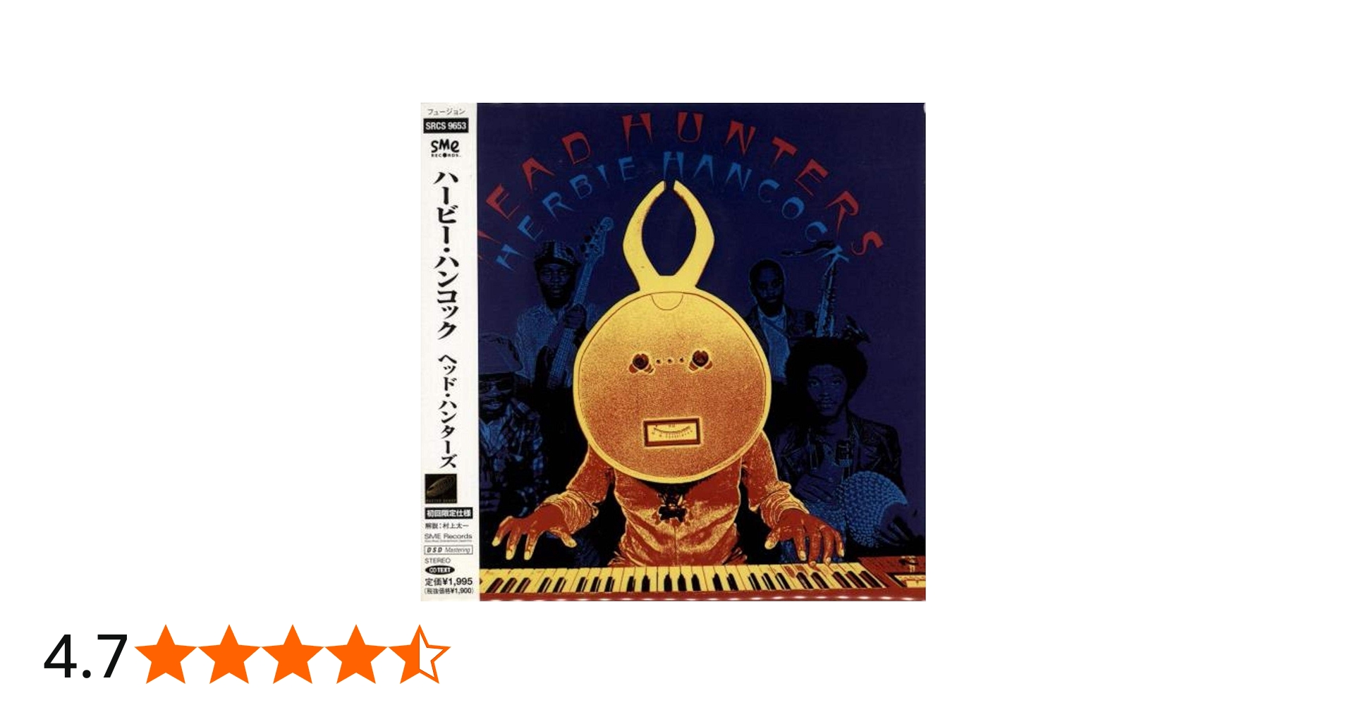 Amazon.co.jp: ヘッド・ハンターズ: ミュージック