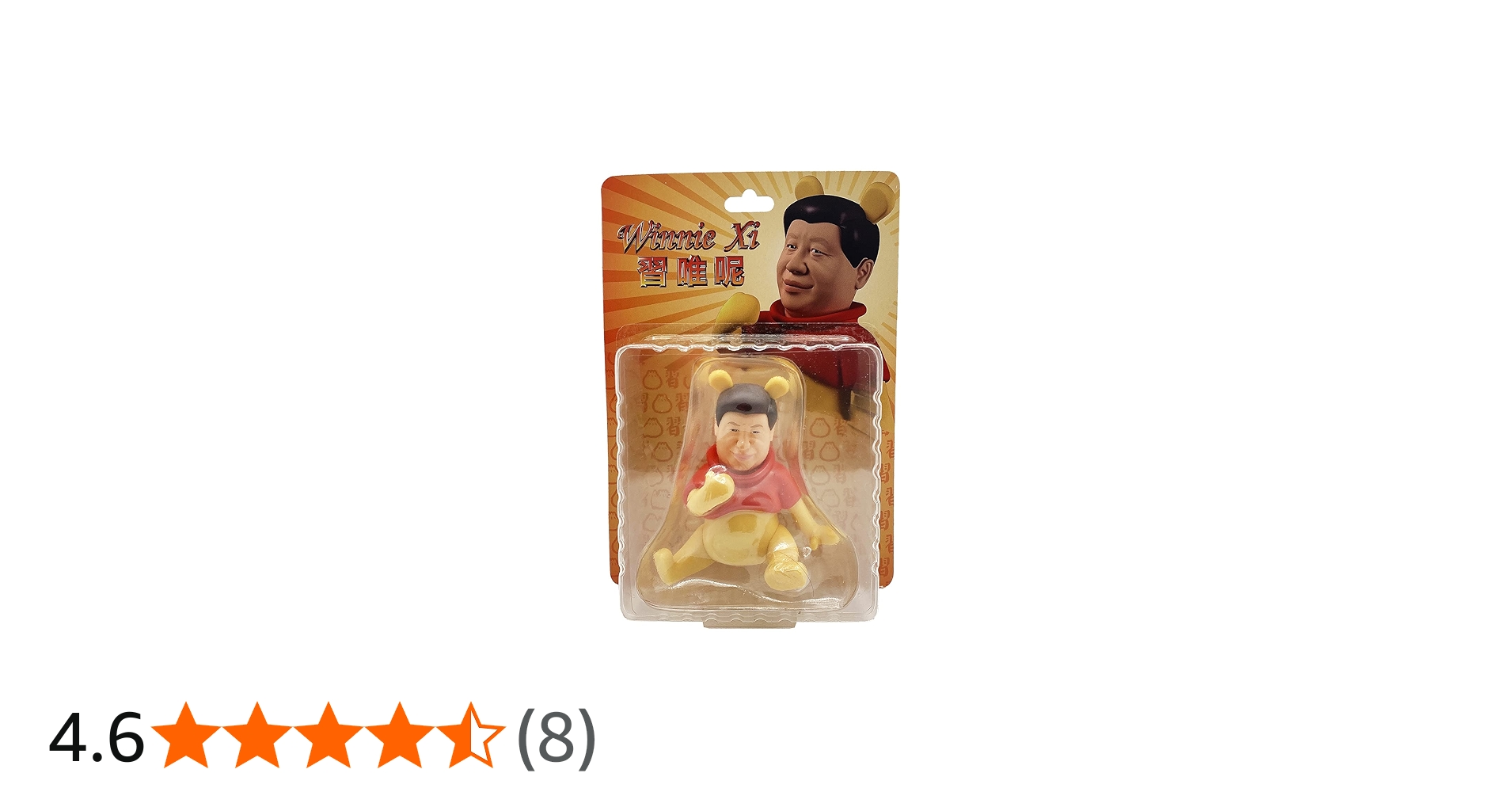 Amazon.co.jp: 海外限定 習近平 くまのプーさんフィギュア Winnie Xi