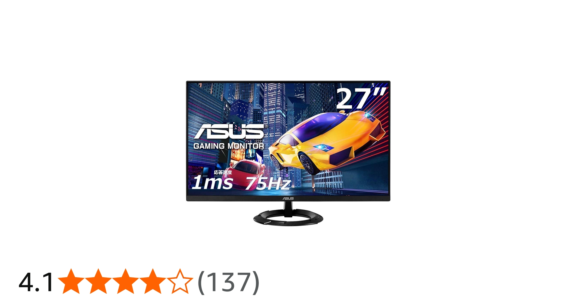 Amazon.co.jp: ASUS ゲーミングモニター VZ279HEG1R-J 27インチ/フルHD
