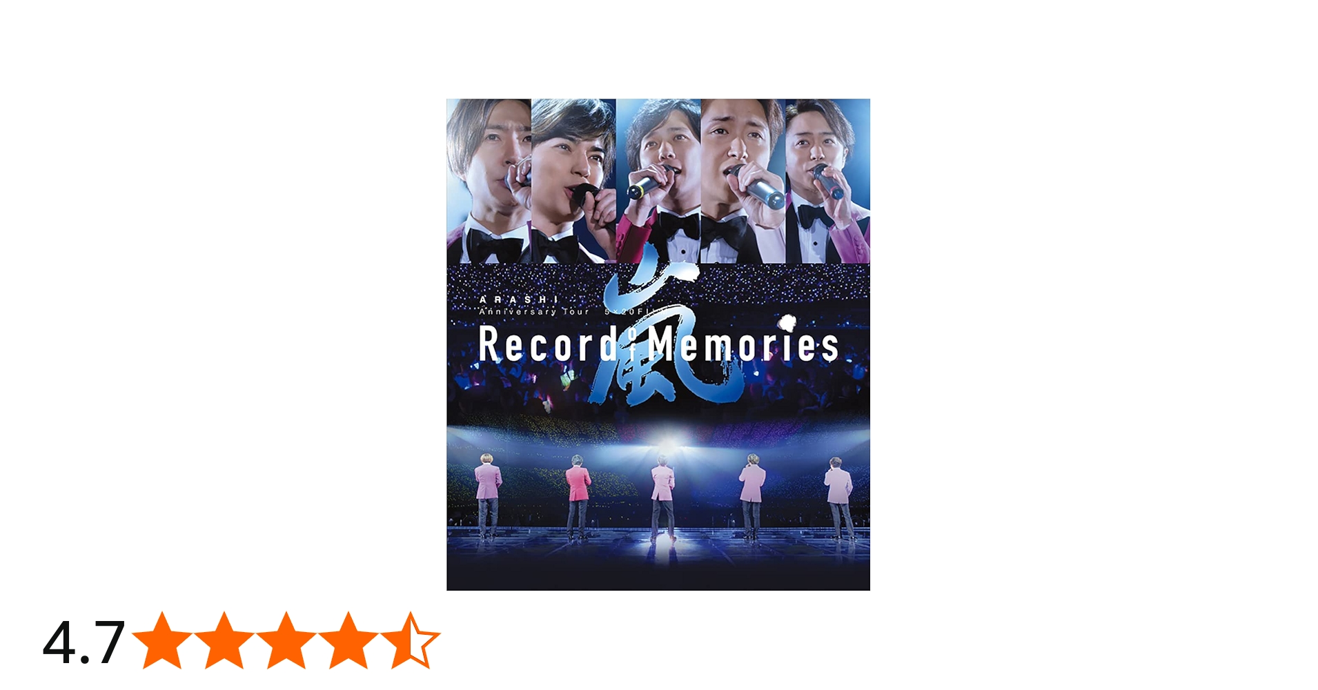 Amazon.co.jp: ARASHI Anniversary Tour 5×20 FILM “Record of