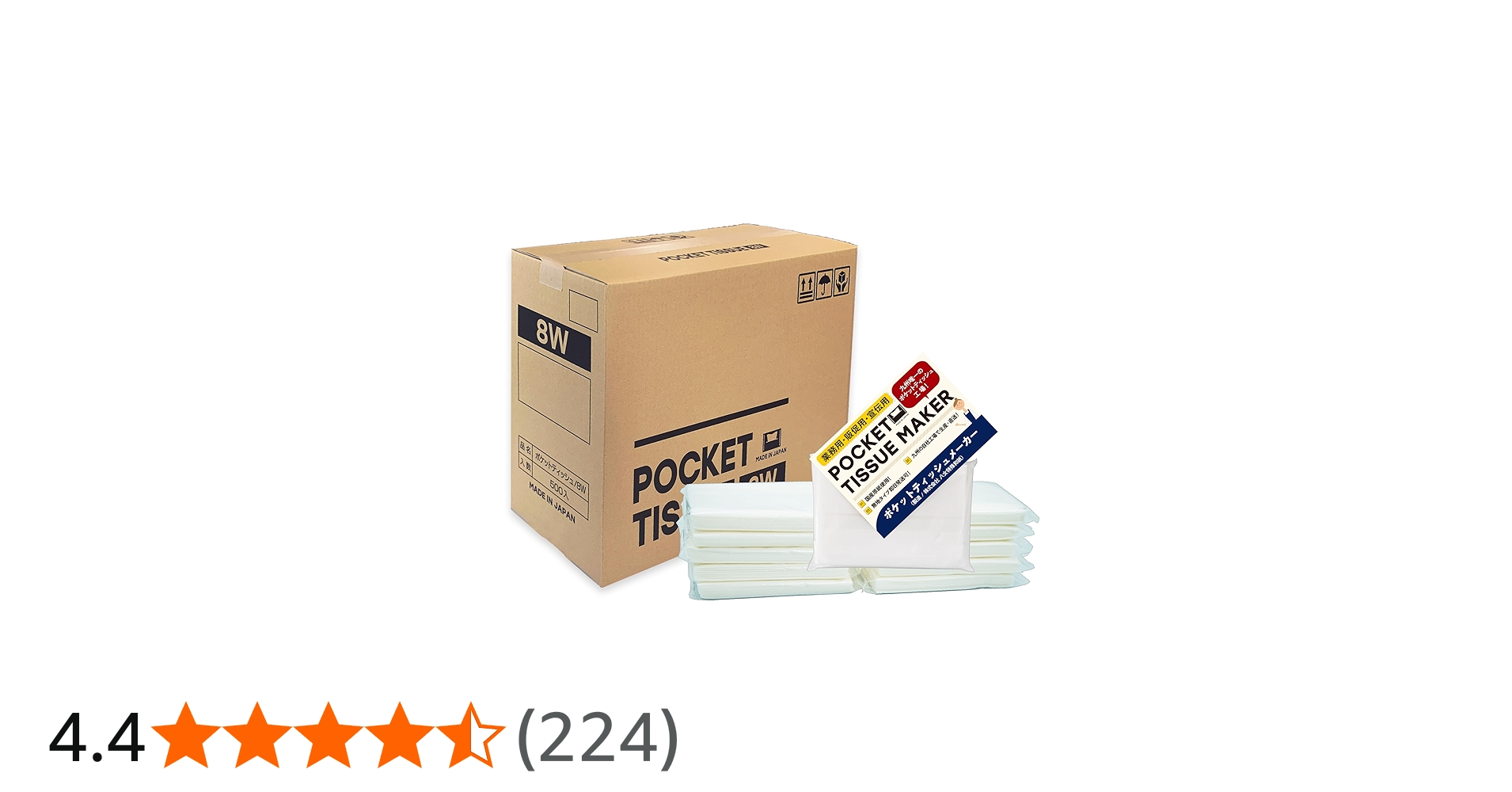 Amazon.co.jp: 【日本製/自社工場直販】ポケットティッシュ 無地 8W