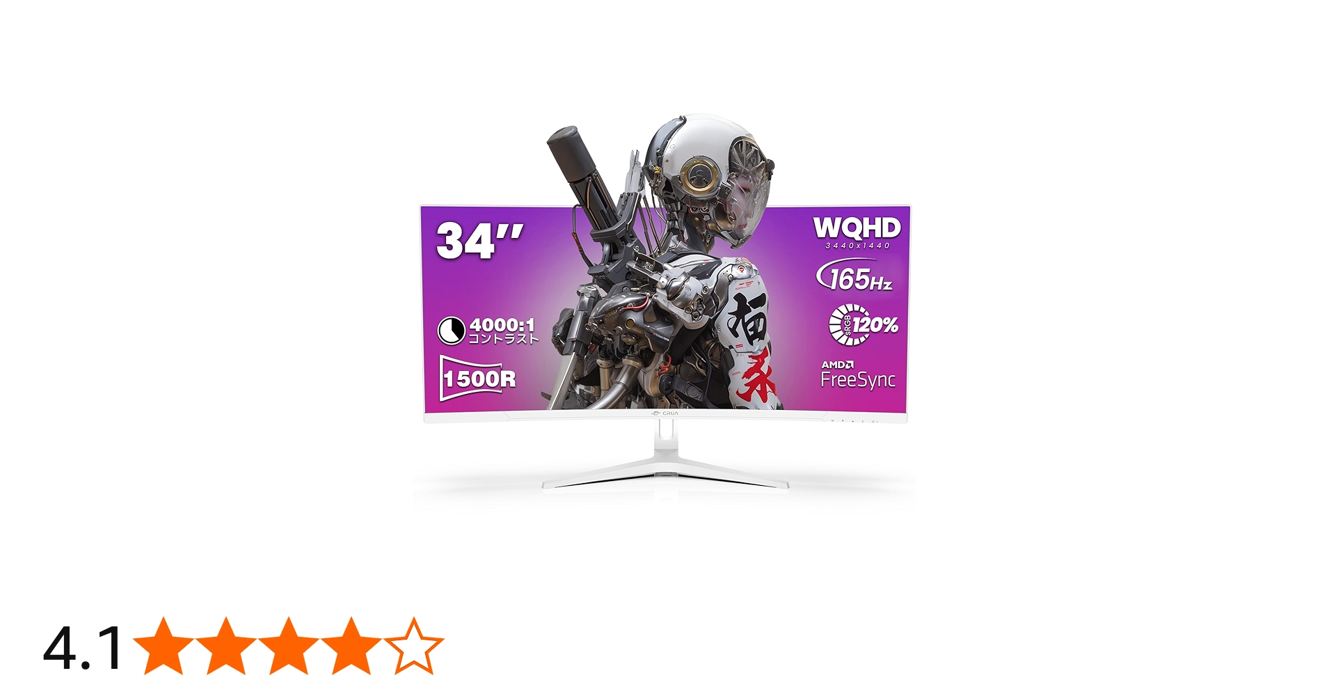 Amazon.co.jp: CRUA 湾曲 ゲーミング モニター 34インチ UWQHD(3440