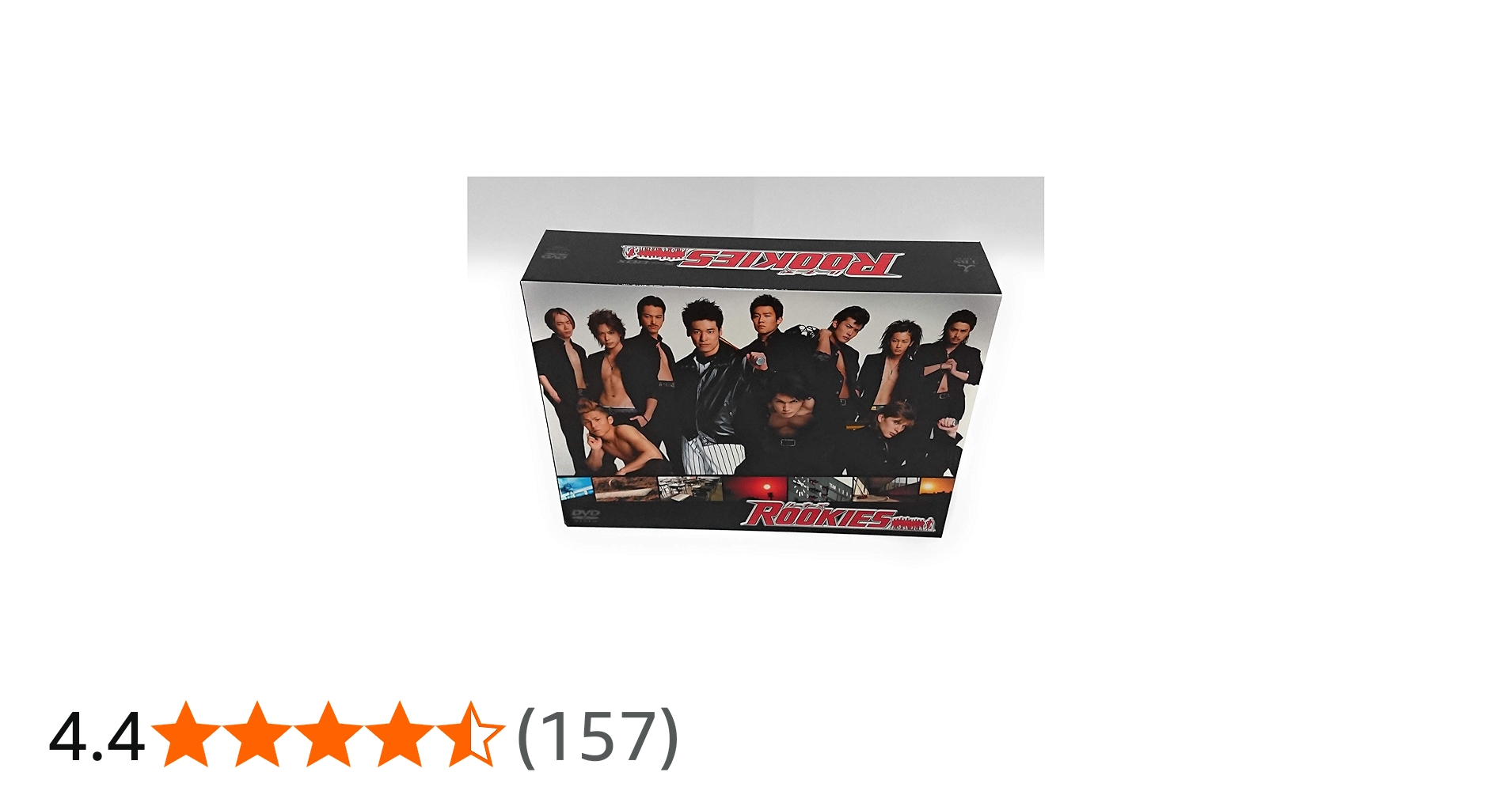 Amazon.co.jp: ROOKIES (ルーキーズ) 裏(うら)BOX : 佐藤隆太, 市原