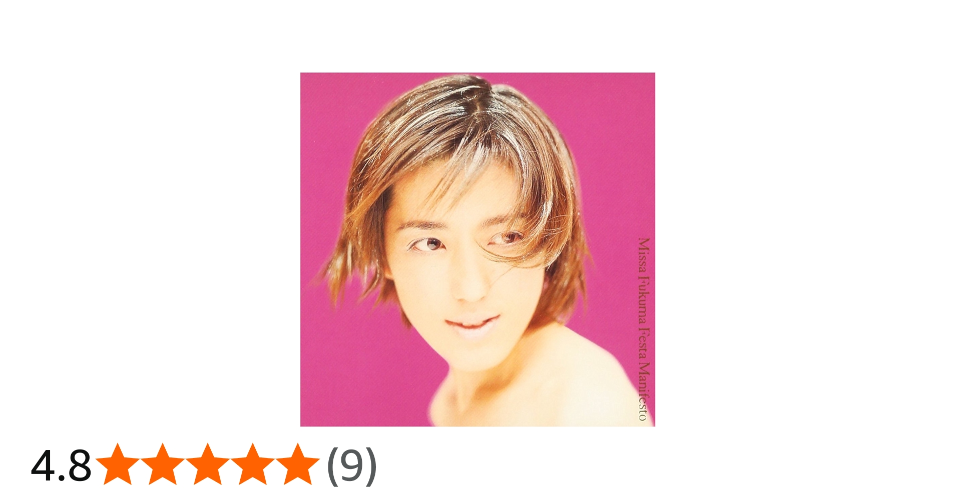 Amazon.co.jp: フェスタ・マニフェスト - 福間未紗: ミュージック