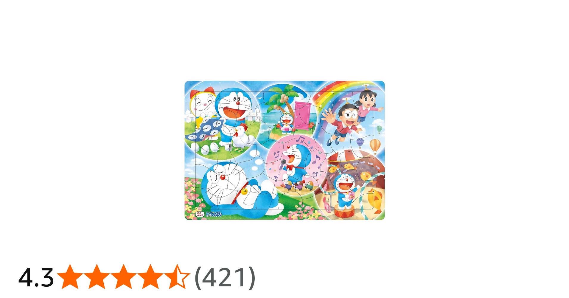 Amazon.co.jp: ショウワノート パズル ドラえもん 55ピース B4サイズ