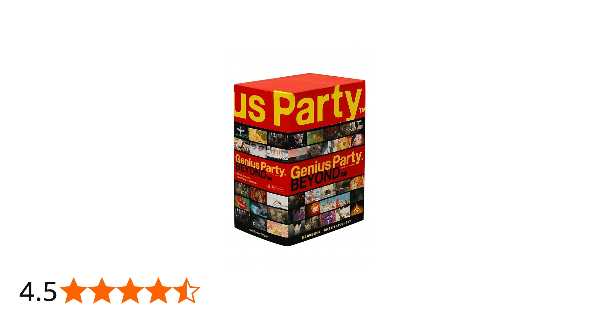 Amazon.co.jp: 初回限定生産 Genius Party Beyond BOX (4枚組) [DVD
