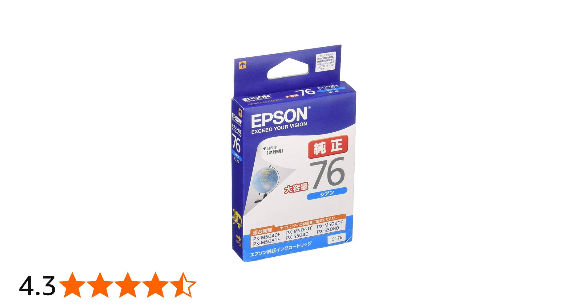 Amazon.co.jp: エプソン 純正 インクカートリッジ 地球儀 ICC76 シアン