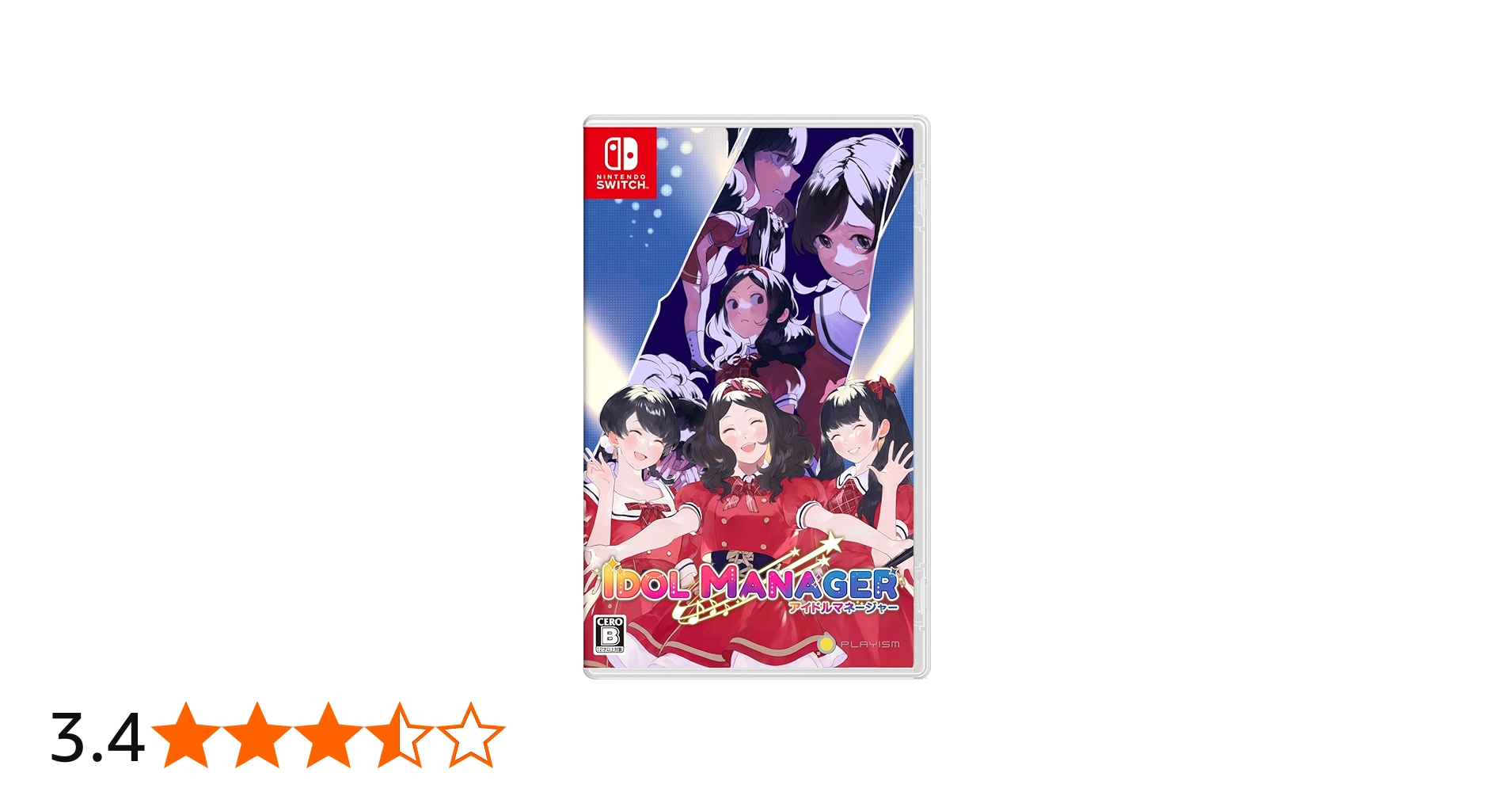 Amazon.co.jp: アイドルマネージャー -Switch : ゲーム