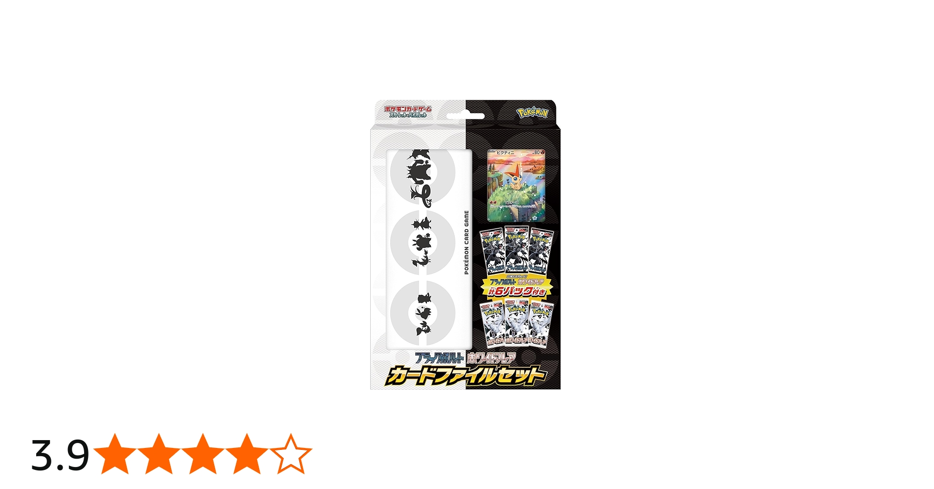 Amazon.co.jp: ポケモンカードゲーム スカーレット＆バイオレット