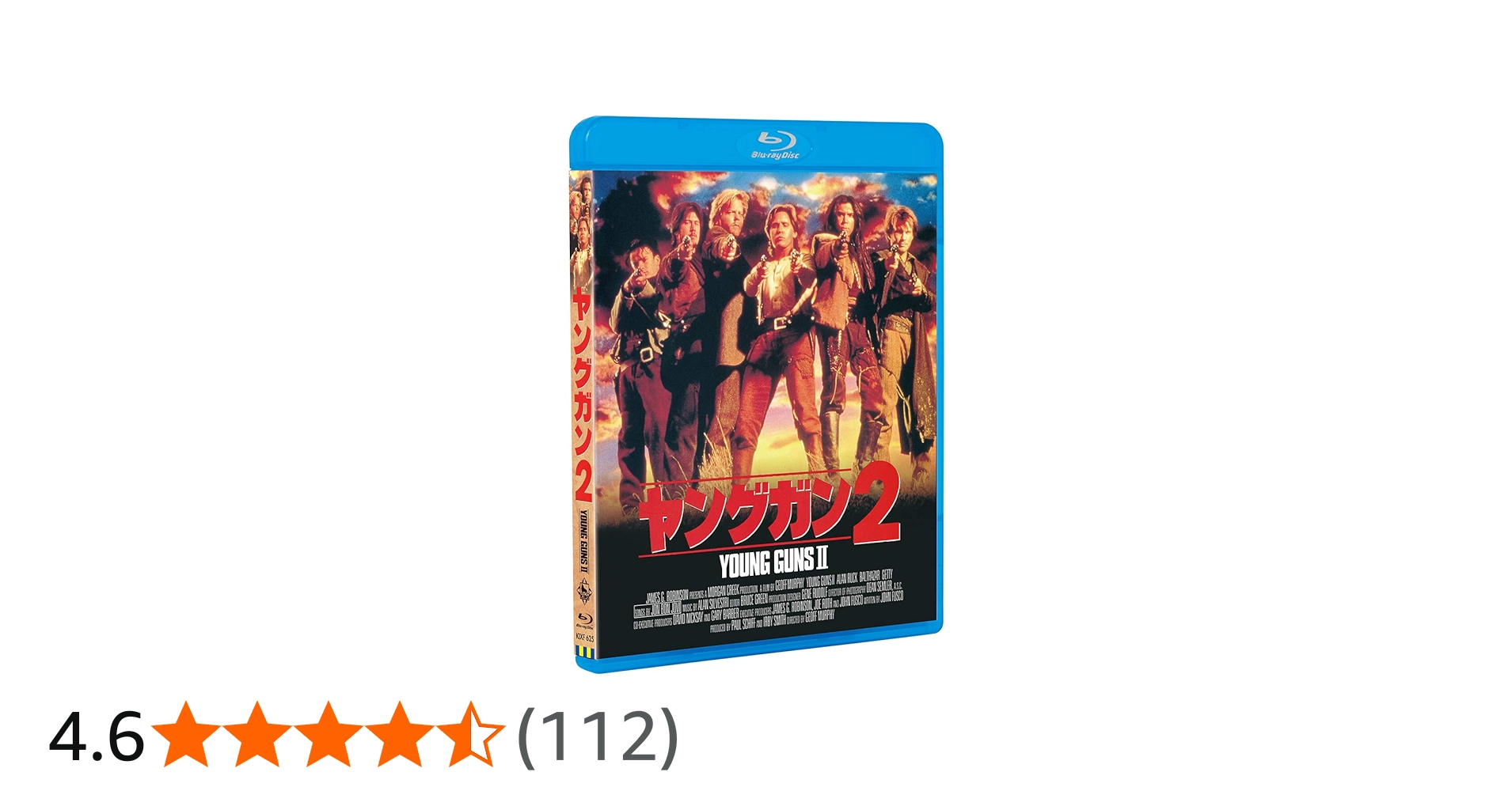 Amazon.co.jp: ヤングガン2 [Blu-ray] : エミリオ・エステヴェス