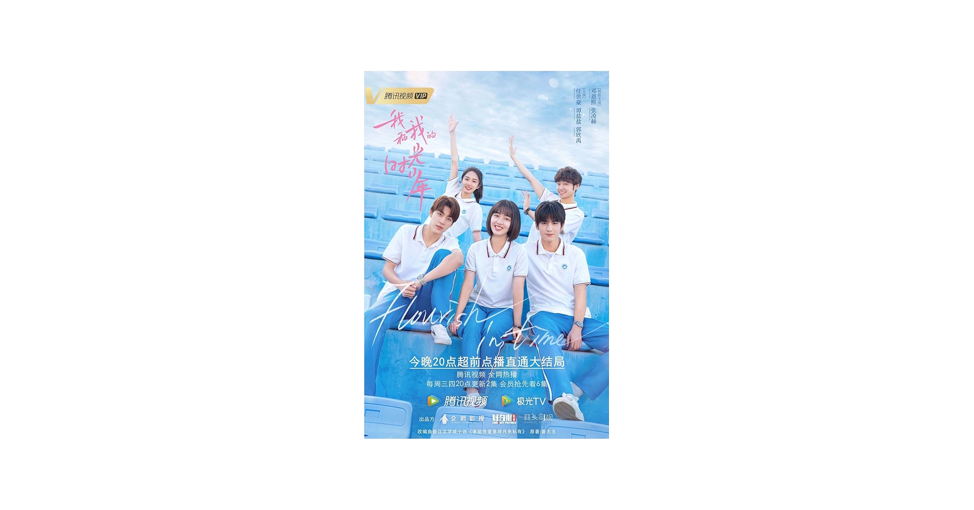 Amazon.co.jp: 中国ドラマ【二択の初恋】全話 DVD : ホビー