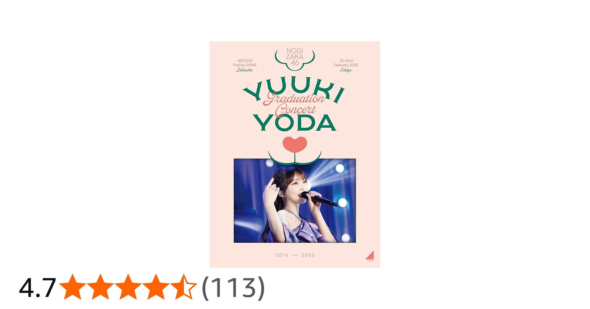 Amazon.co.jp: YUUKI YODA GRADUATION CONCERT (完全生産限定盤) (Blu
