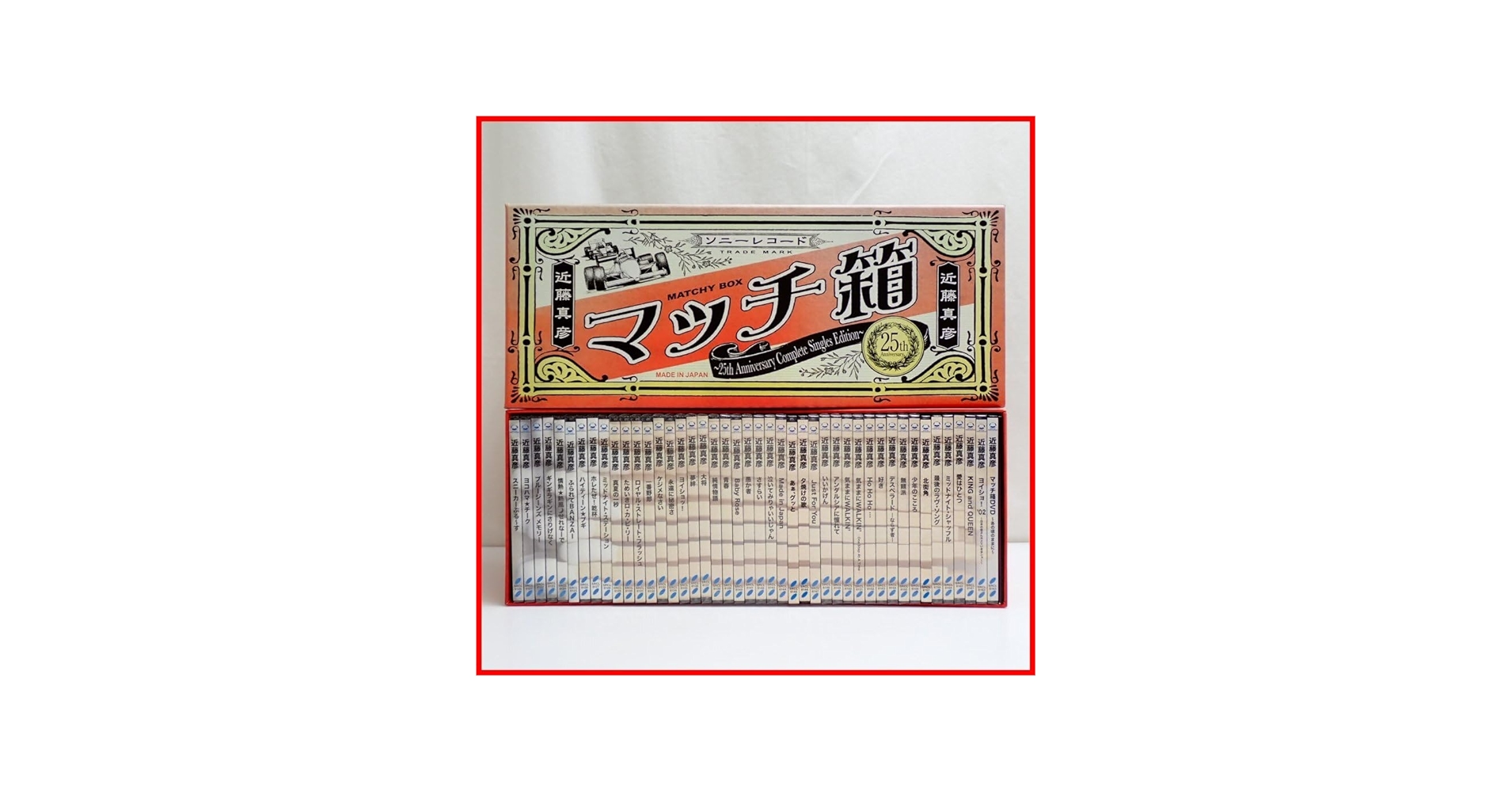 Amazon.co.jp: ◇未開封多数 近藤真彦 マッチ箱 25th Anniversary