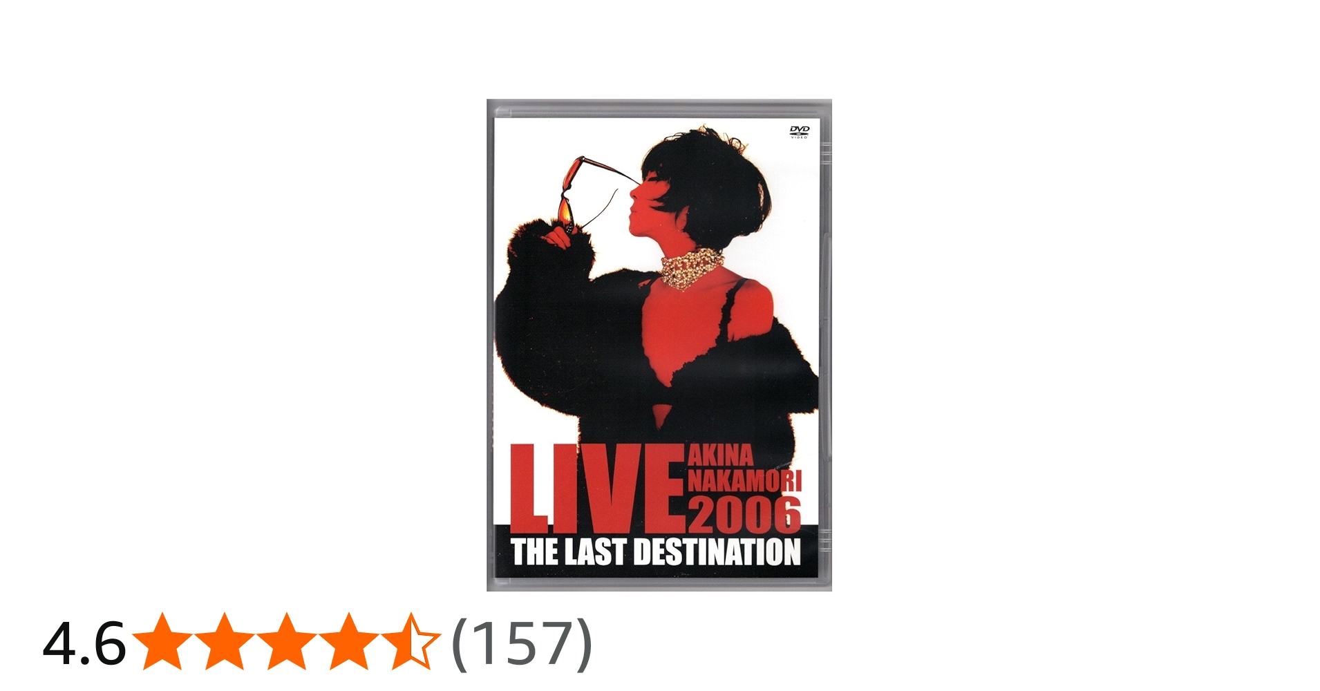 Amazon.co.jp: AKINA NAKAMORI LIVE TOUR 2006 THE LAST DESTINATION