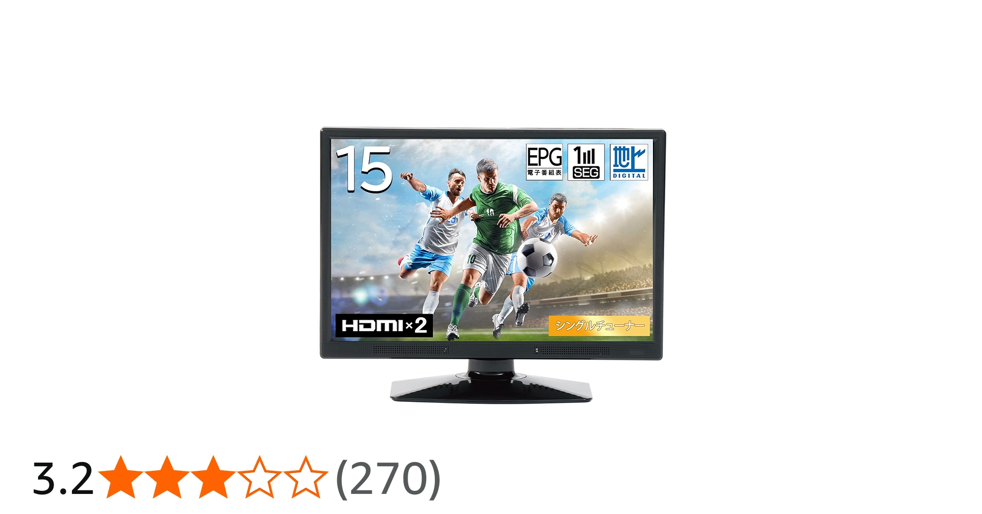 Amazon | [東京Deco] 15V型 液晶テレビ 地上デジタル 壁掛け対応 15.4