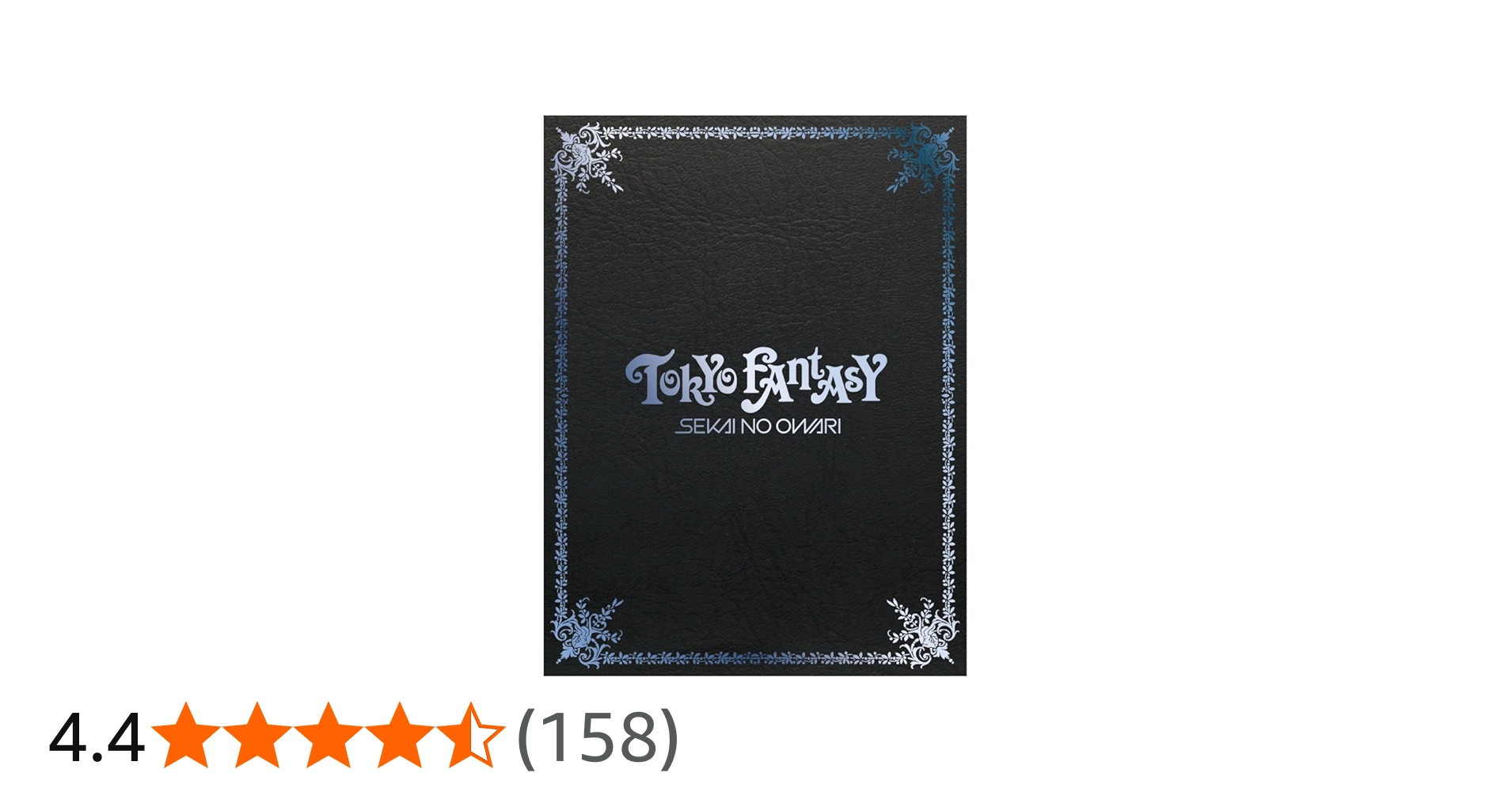 Amazon.co.jp: TOKYO FANTASY SEKAI NO OWARI スペシャル