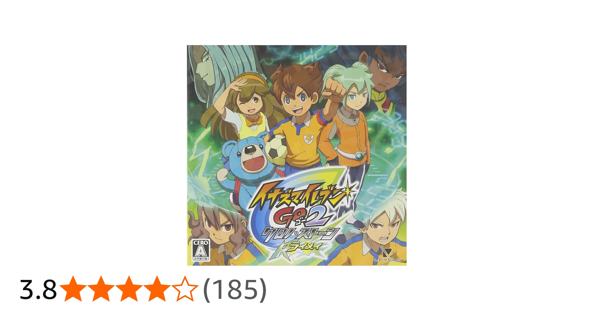 Amazon.co.jp: イナズマイレブンGO2 クロノ・ストーン ライメイ (特典