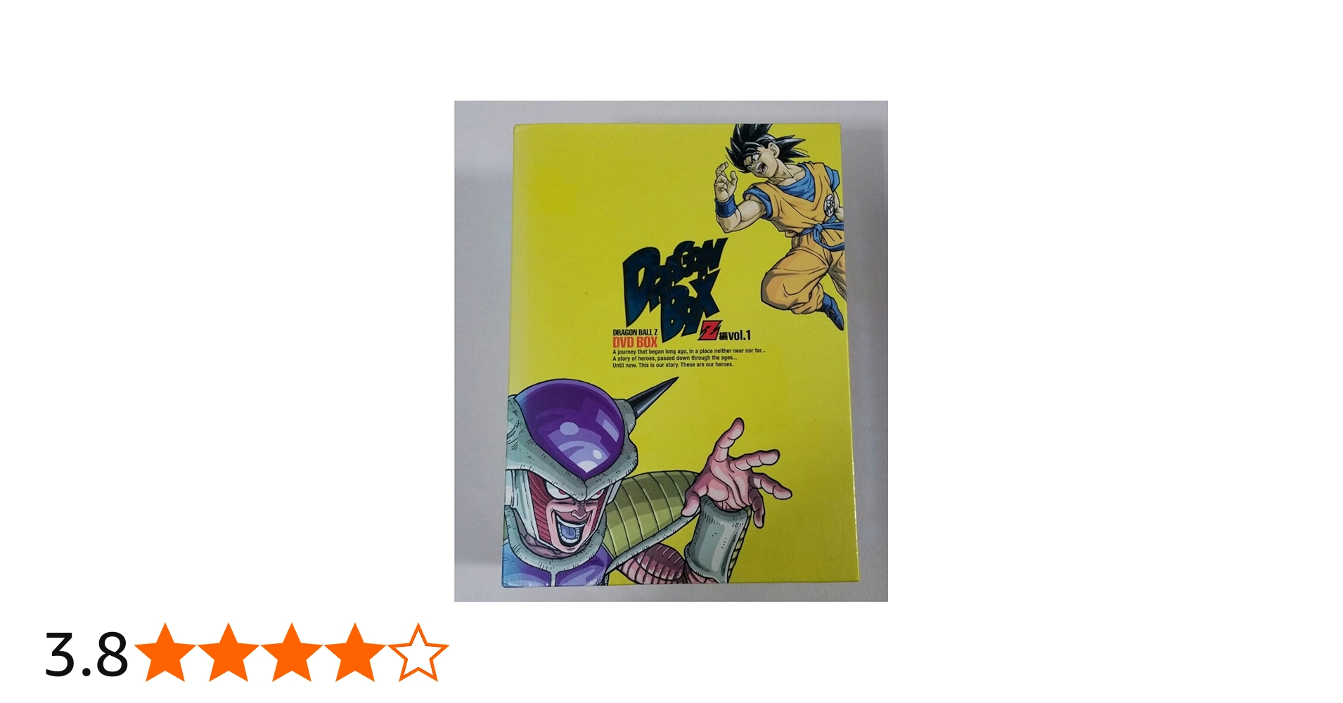 Amazon.co.jp: DRAGON BALL Z DVD BOX DRAGON BOX VOL.1 : 野沢雅子