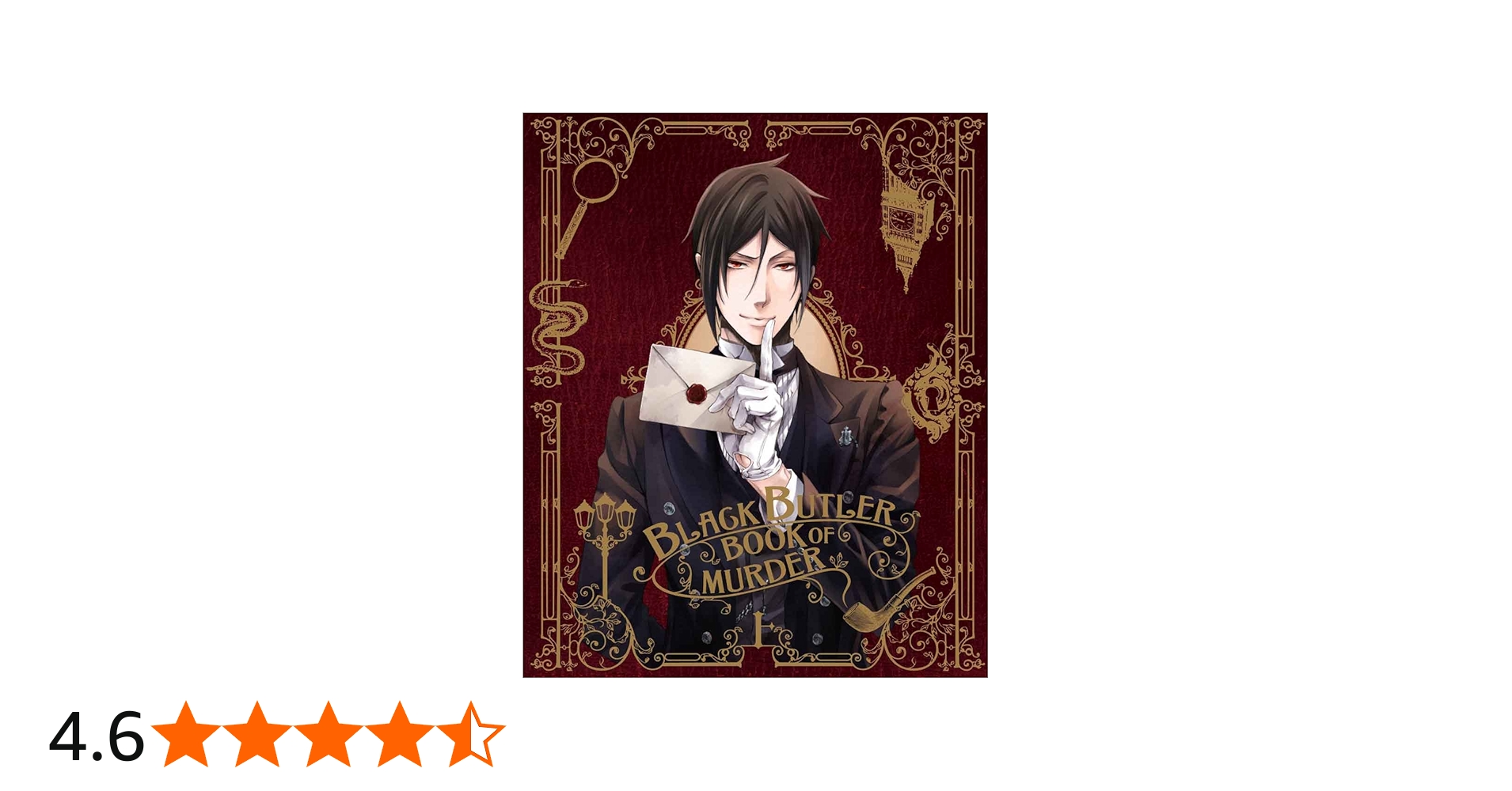 Amazon.co.jp: 黒執事 Book of Murder 上巻 【完全生産限定版】 [DVD