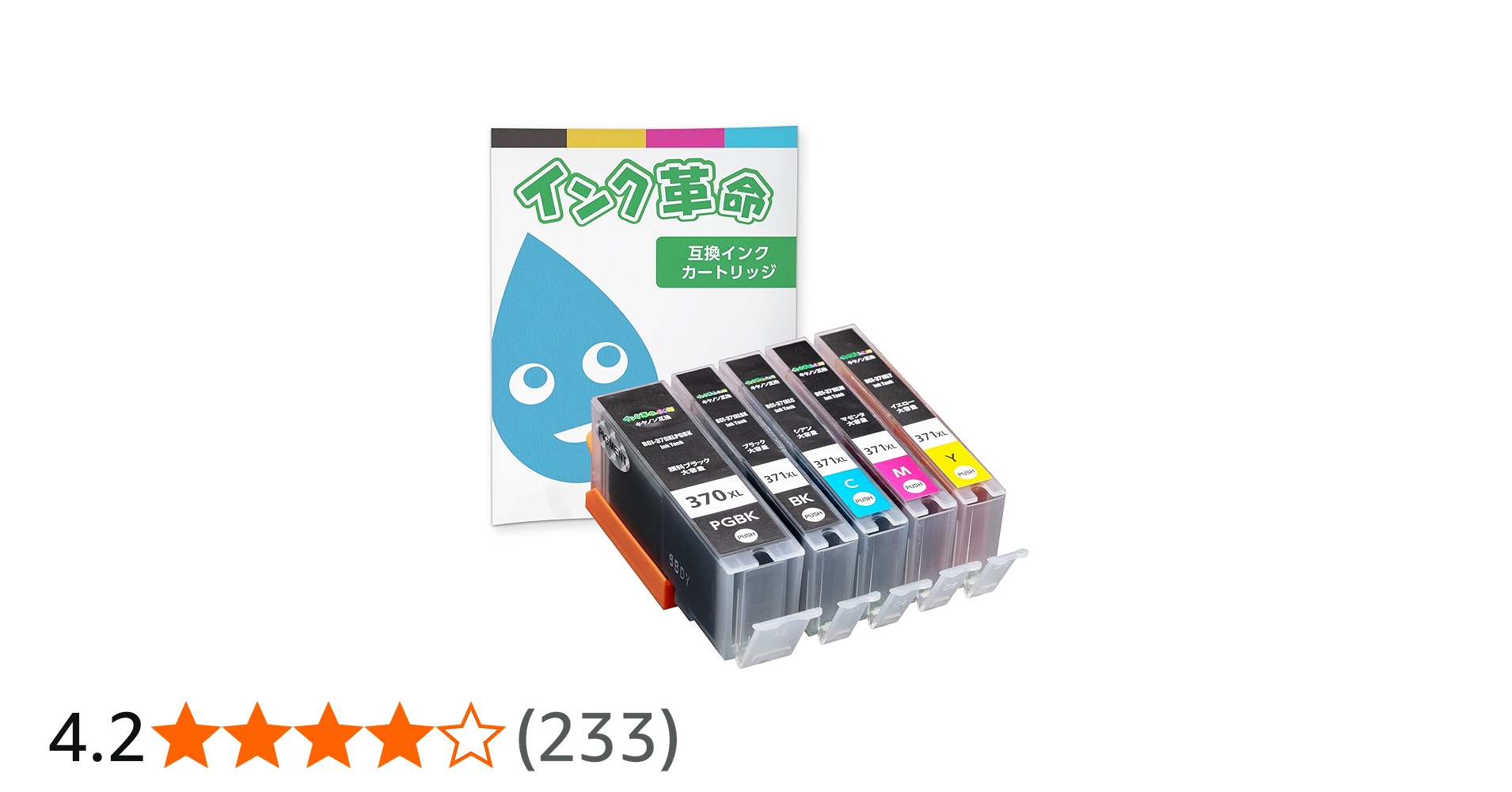 Amazon.co.jp: 【インク革命】 Canon用 BCI-371 370/5MP 互換インク 5