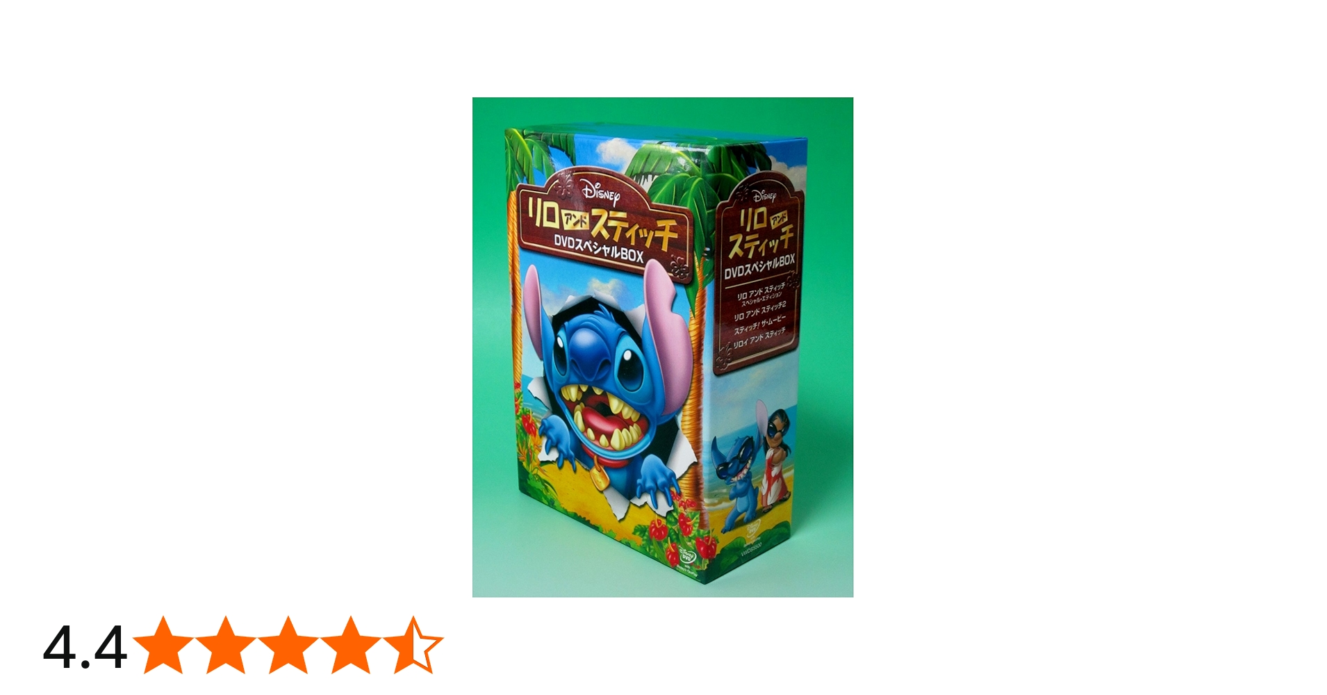 Amazon.co.jp: リロ&スティッチDVD スペシャルBOX (初回限定