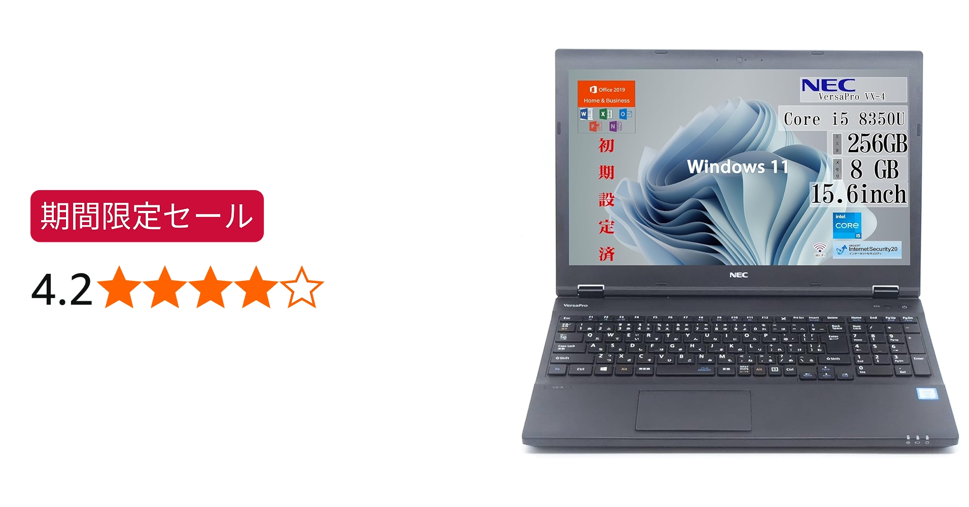 NECノートパソコン/i 5-8350U/SSD256GB/メモリ8GB/無線 NECノート