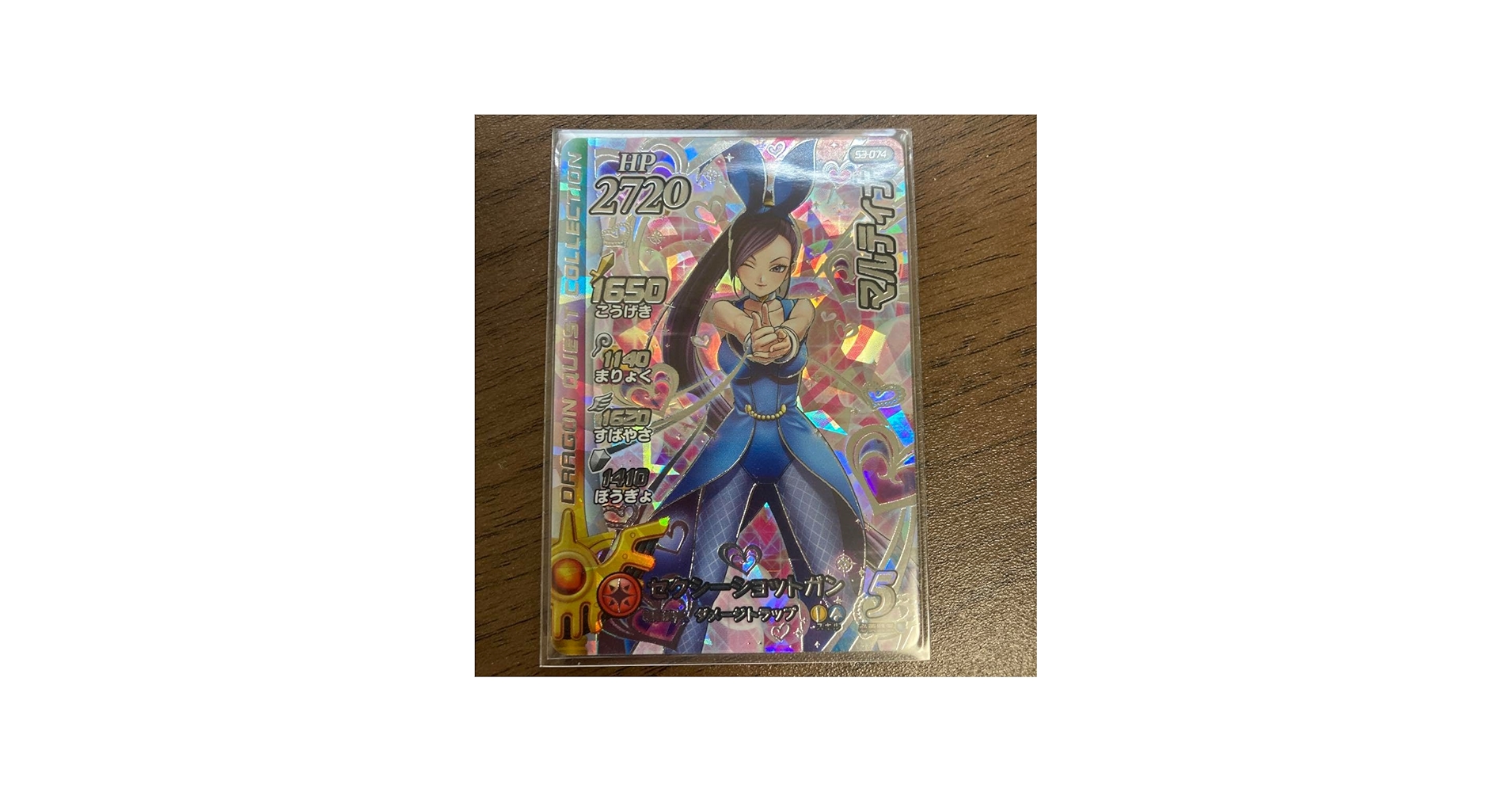 Amazon.co.jp: ダイの大冒険 クロスブレイド 超3弾 シークレット