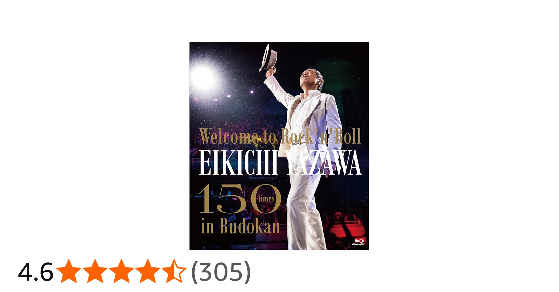 Amazon.co.jp: 〜Welcome to Rock'n'Roll〜 EIKICHI YAZAWA 150times