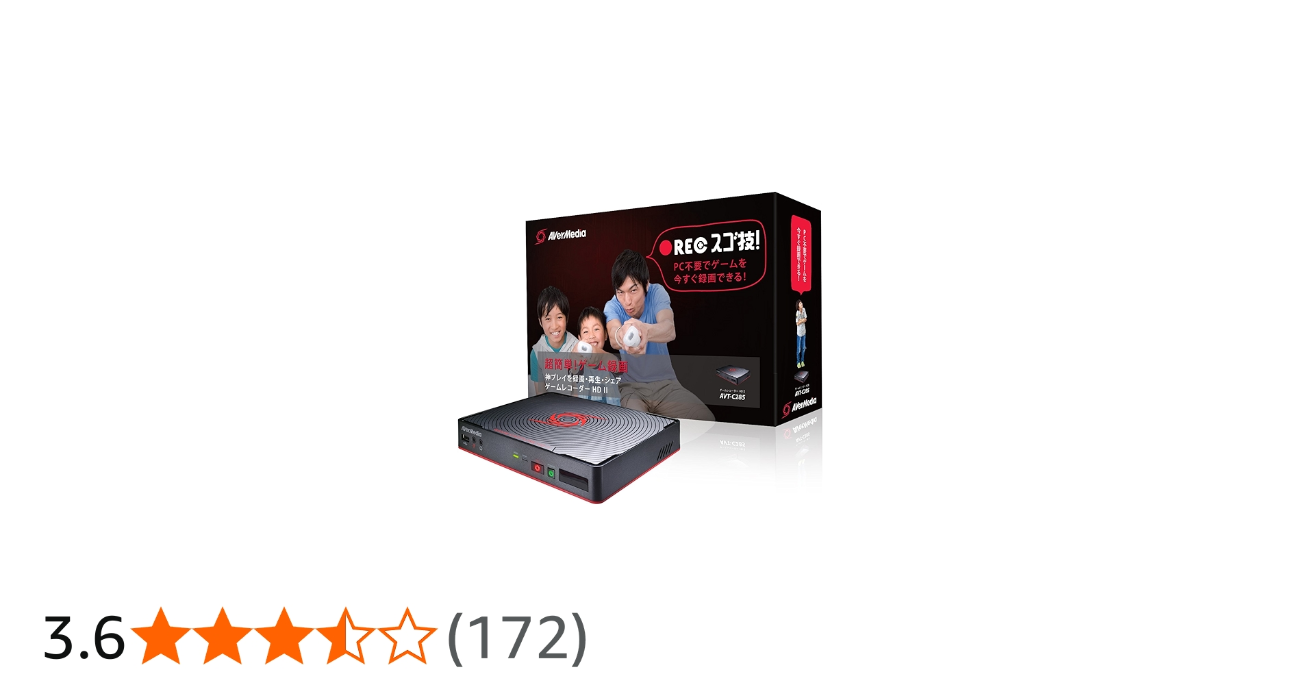 Amazon.co.jp: AVerMedia ゲームレコーダーHD II AVT-C285 プレイを