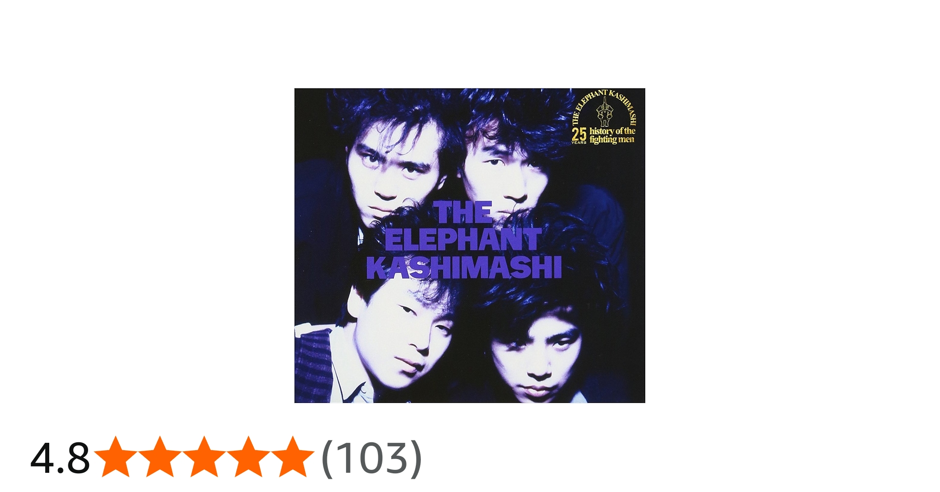 Amazon.co.jp: the elephant kashimashi 25th anniversary great album