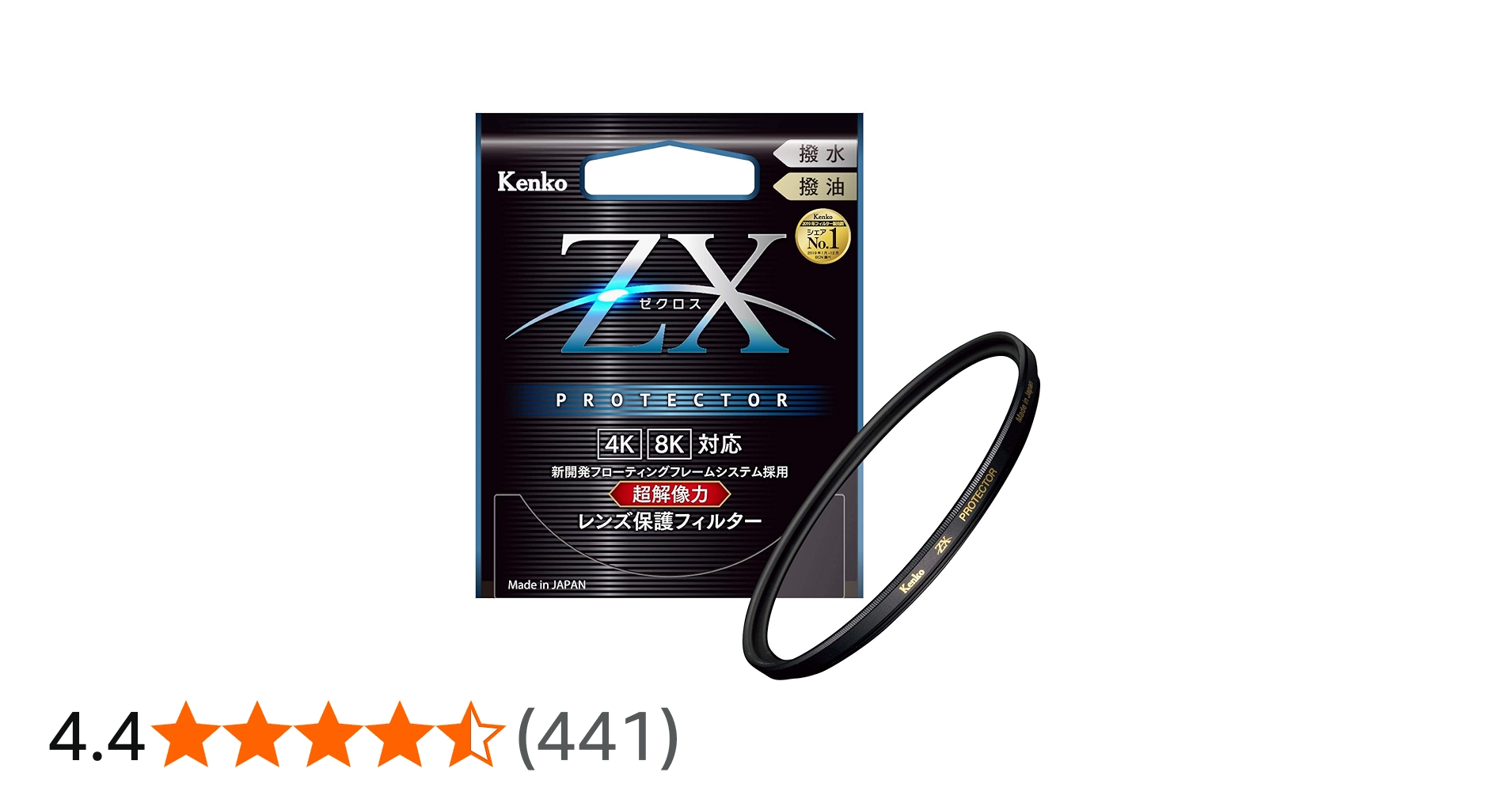 Amazon | Kenko レンズフィルター ZX プロテクター 62mm レンズ保護用