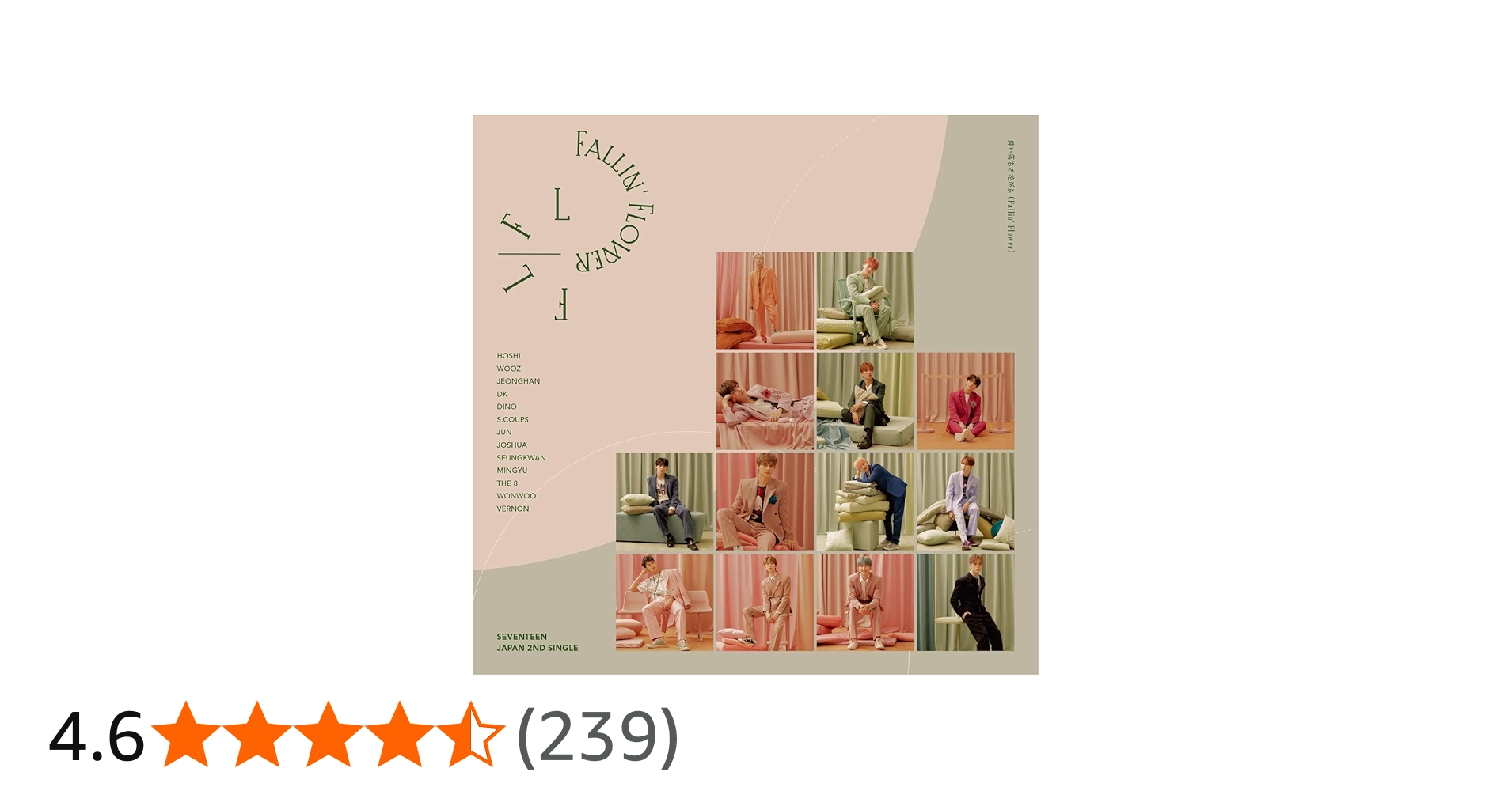 Amazon.co.jp: 舞い落ちる花びら (Fallin' Flower)(通常盤): ミュージック