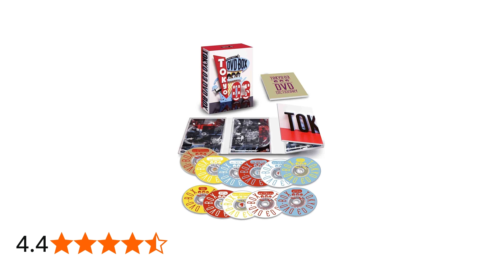 Amazon.co.jp: 東京03 DVD-BOX : 東京03: DVD