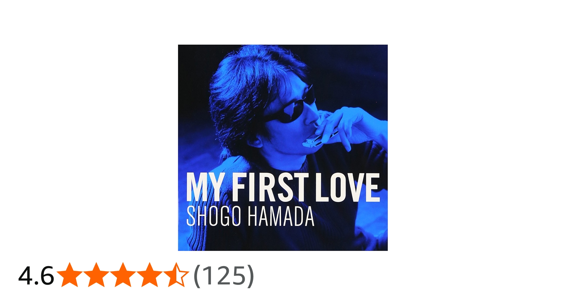 Amazon.co.jp: My First Love - 浜田省吾: ミュージック