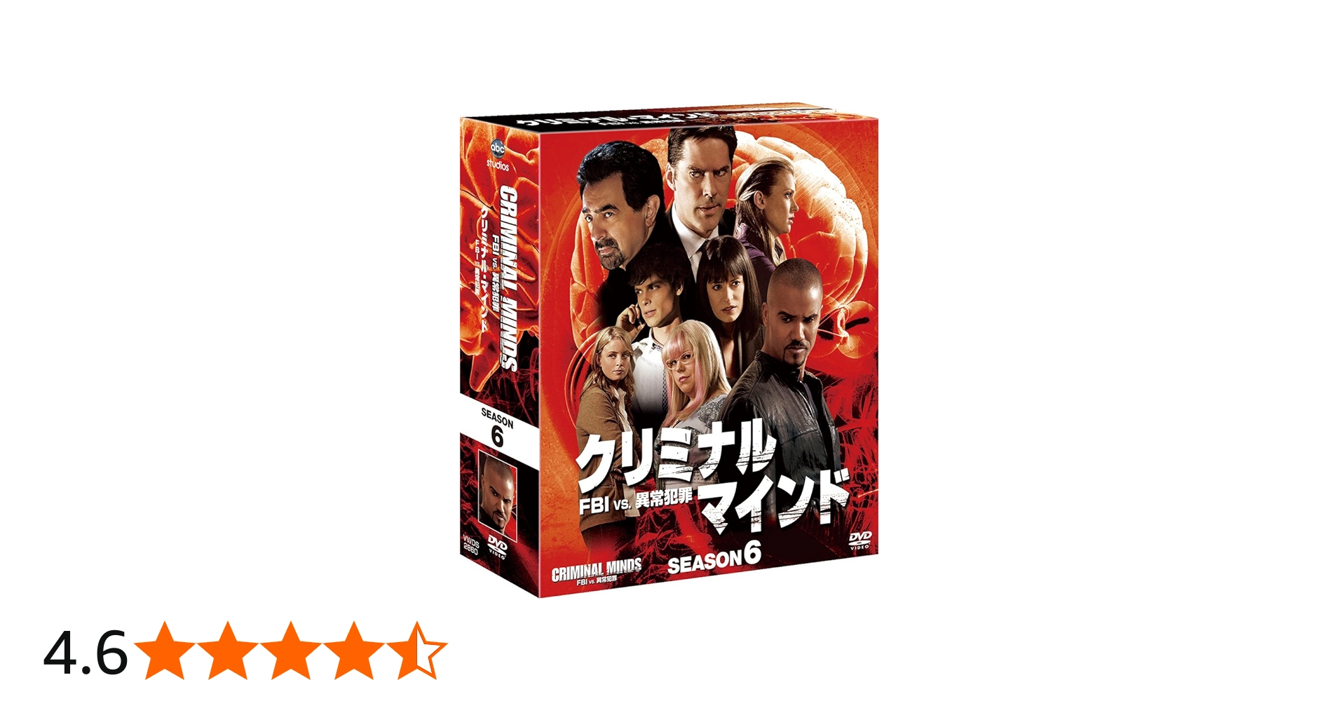 Amazon.co.jp: クリミナル・マインド/FBI vs. 異常犯罪 シーズン6