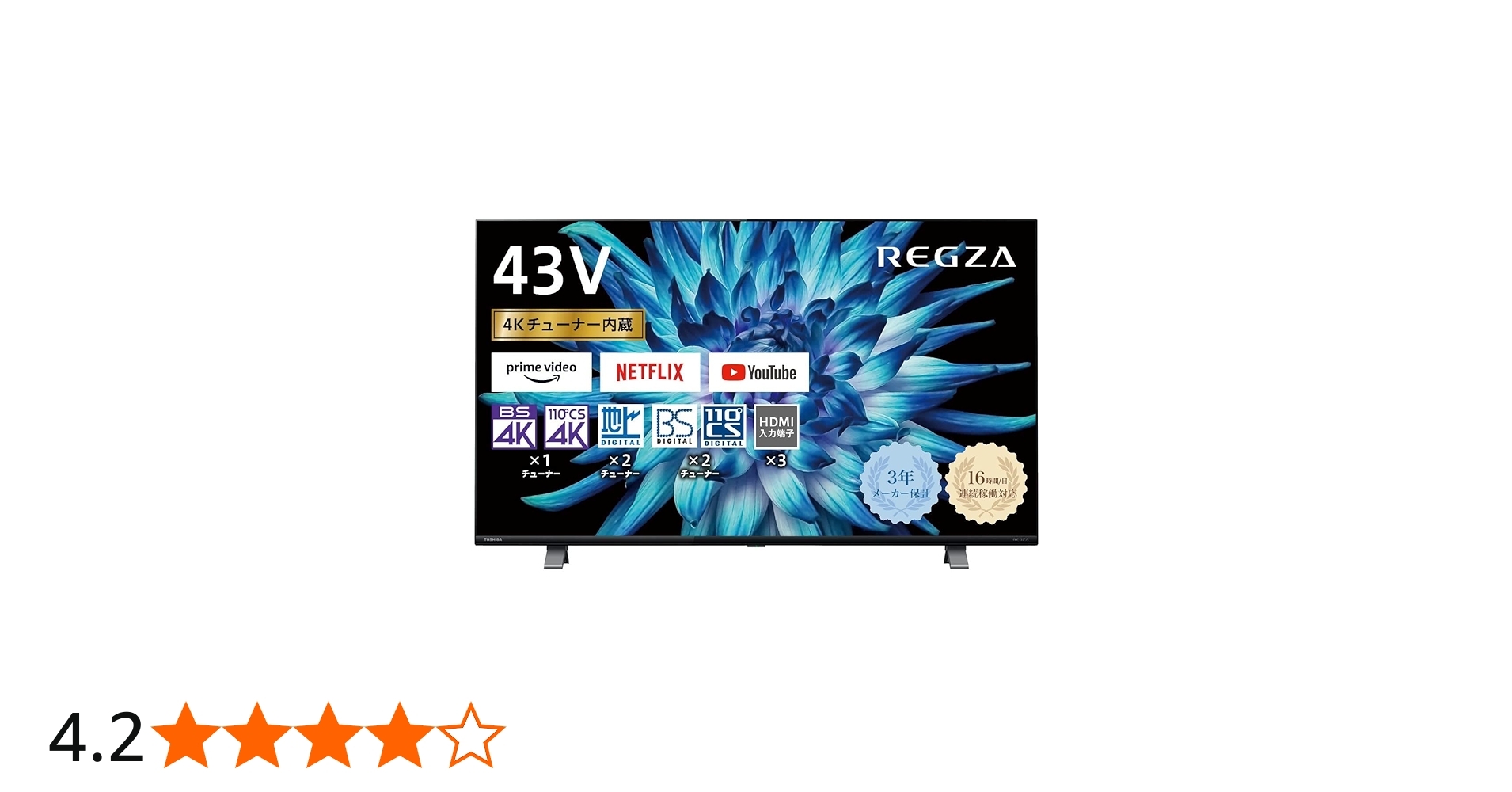 Amazon | REGZA 43インチ 液晶テレビ 43C350X(B) 法人様限定 3年保証