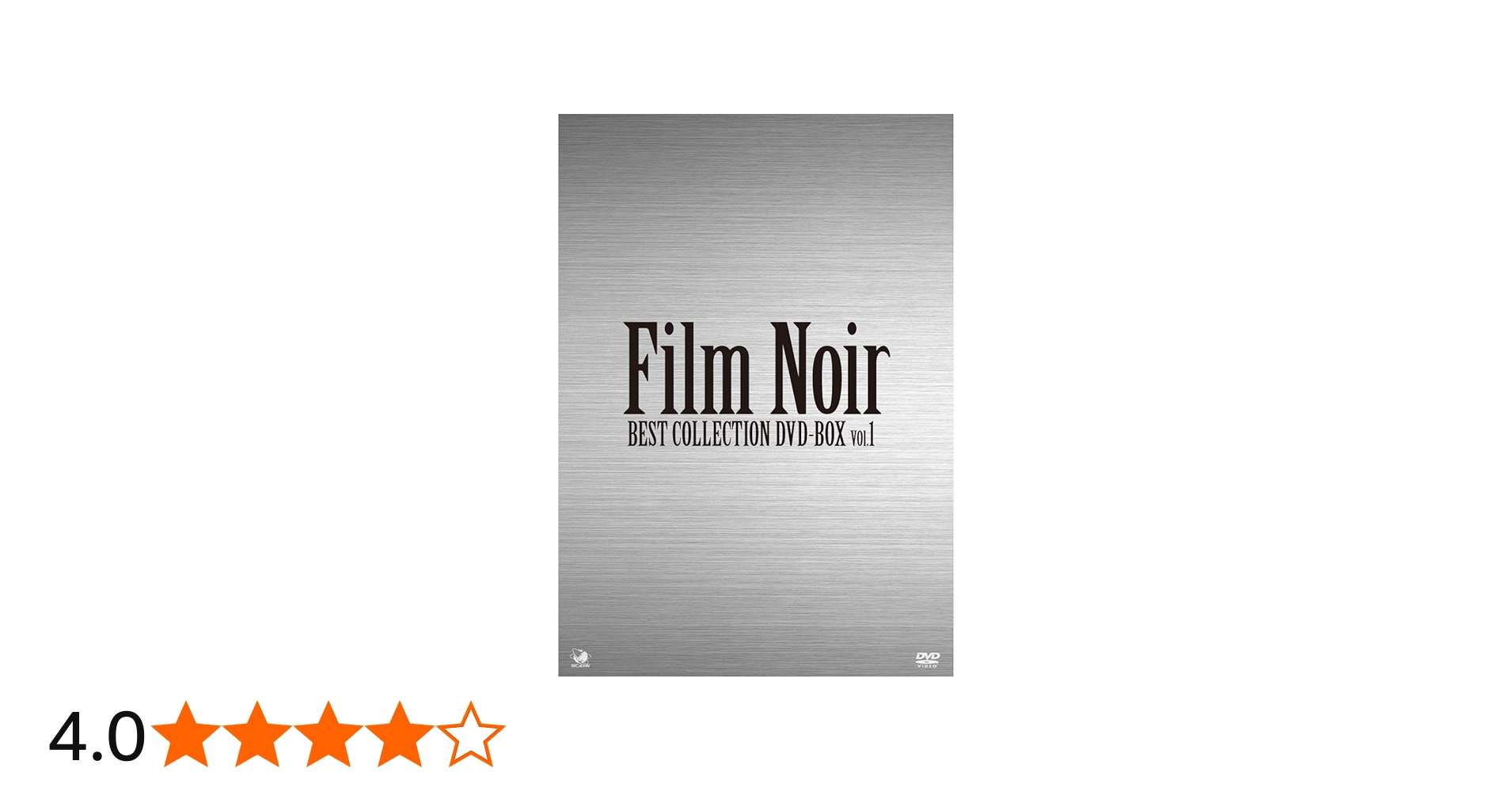 Amazon.co.jp: フィルム・ノワール ベスト・コレクション DVD-BOX Vol