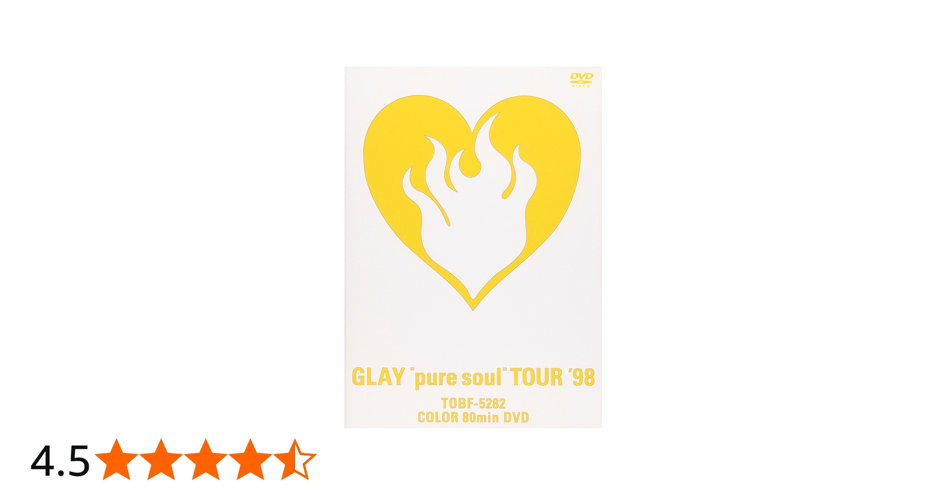 Amazon.co.jp: “pure soul”TOUR'98 [DVD] : GLAY, GLAY: DVD