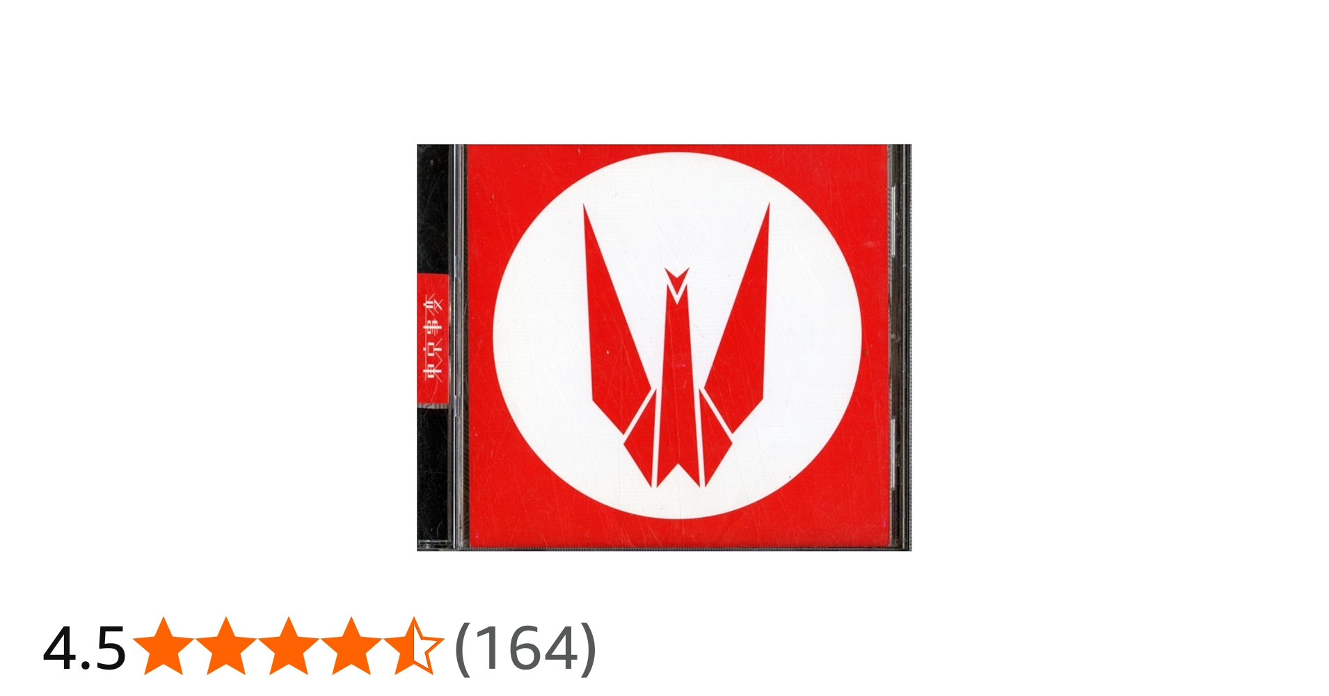 Amazon.co.jp: 教育: ミュージック