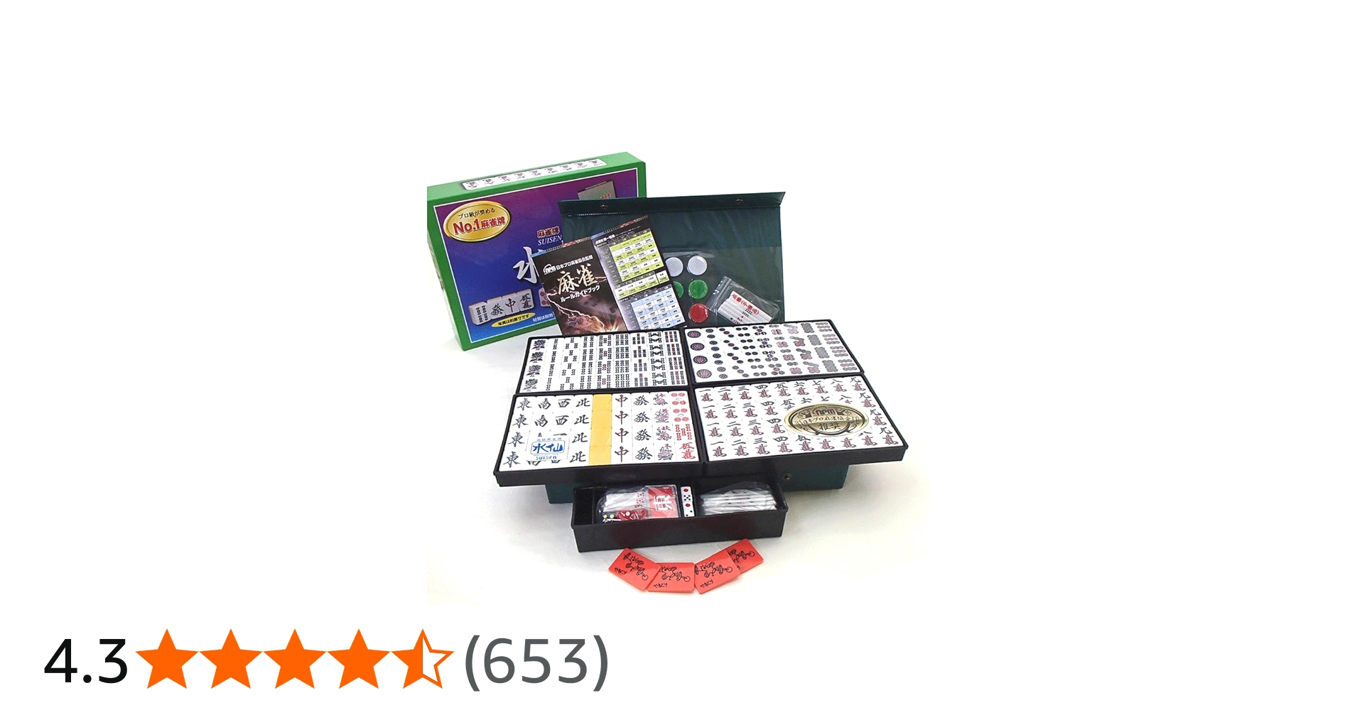 Amazon.co.jp: 本田化成 NorthwaySports 麻雀牌【水仙】 : おもちゃ