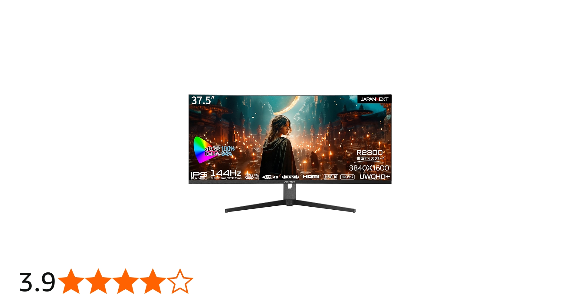 Amazon.co.jp: JAPANNEXT 37.5インチ ゲーミングモニター 144Hz 1ms