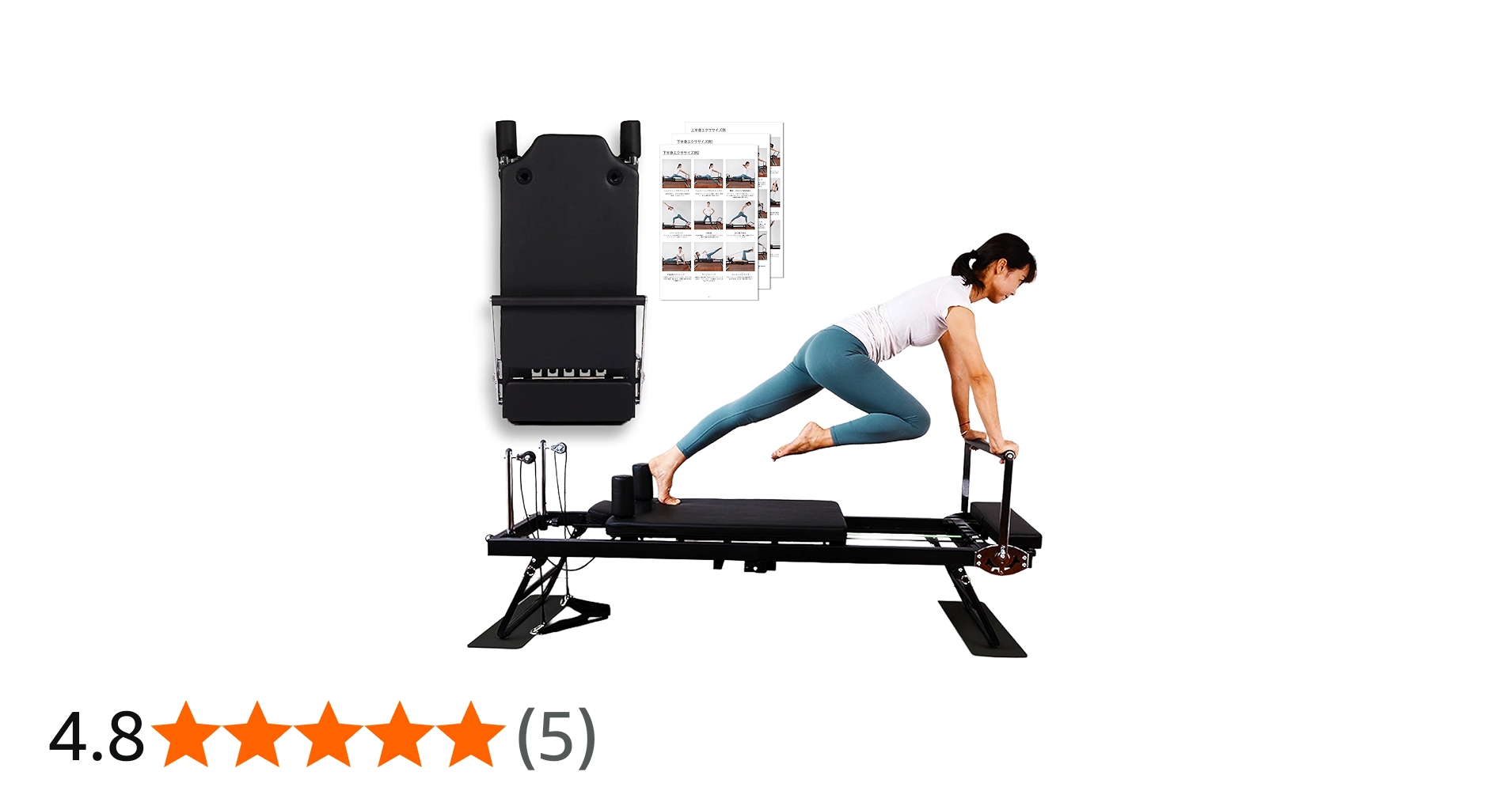 Amazon.co.jp: 【FC展開某スクール導入】 ピラティスリフォーマー