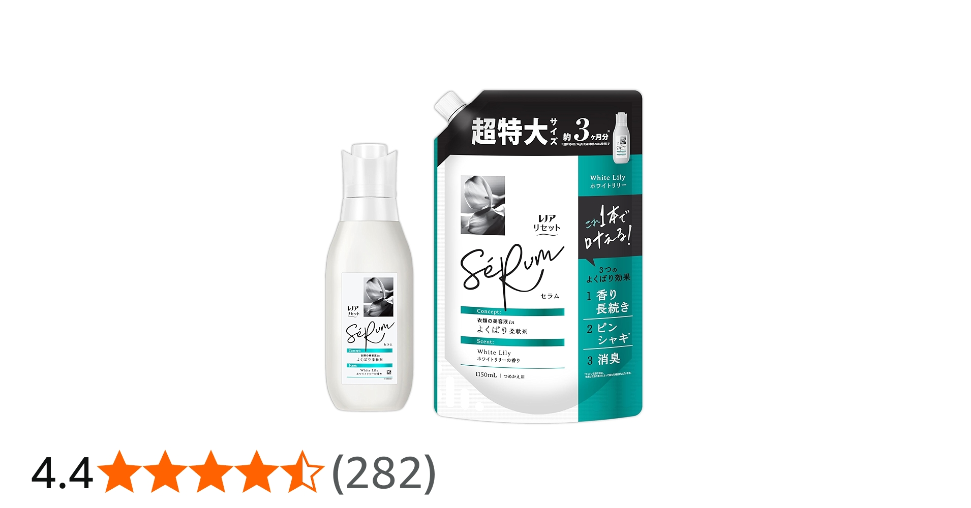 Amazon.co.jp: レノア Lenor 【まとめ買い】 リセット セラム 柔軟剤