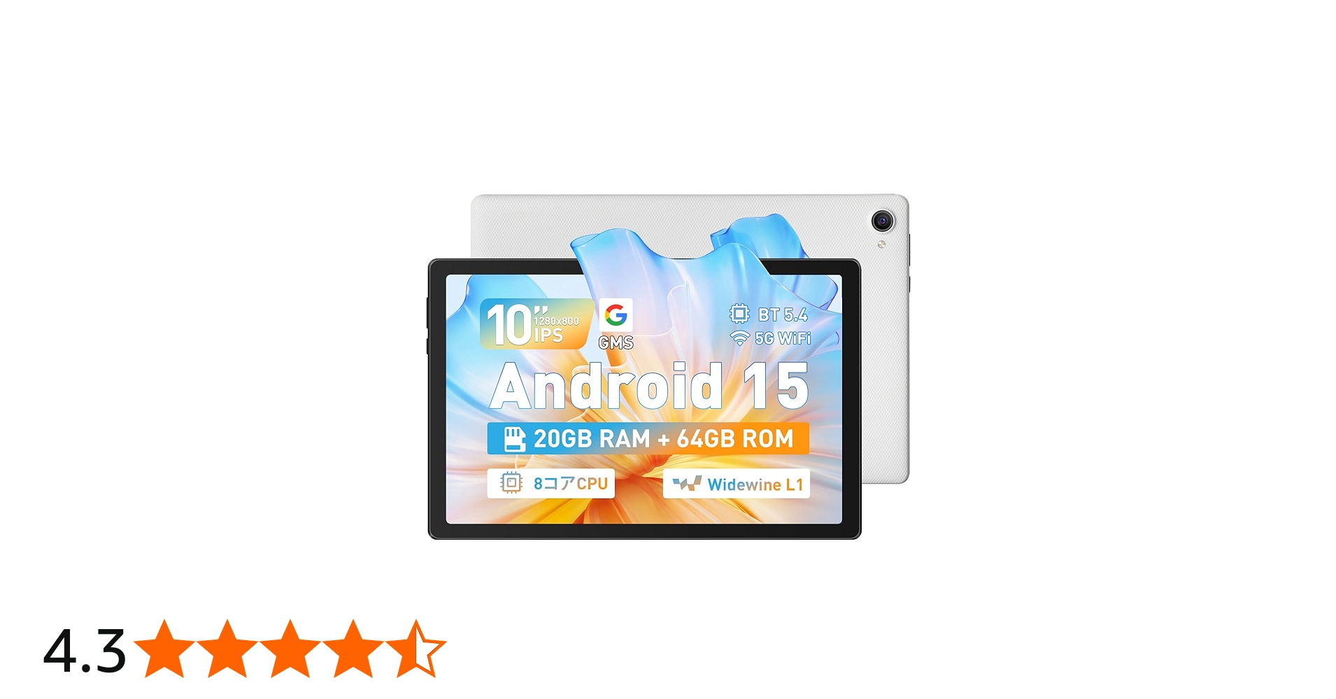 Amazon.co.jp: 【タブレット 10インチ wi-fiモデル android 15】 20GB+