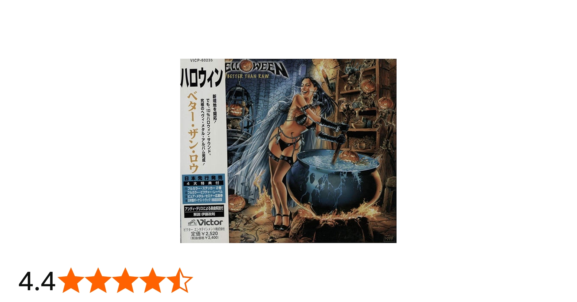 Amazon.co.jp: ベター・ザン・ロウ: ミュージック