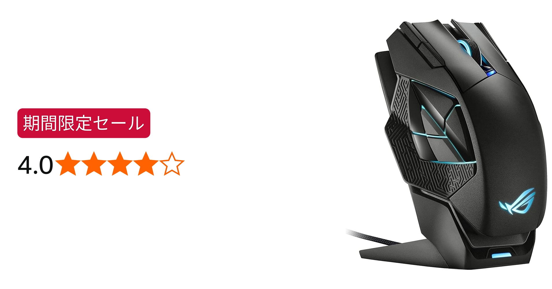 Amazon.co.jp: ASUSTek ゲーミングマウス ワイヤレス ROG Spatha X MMO