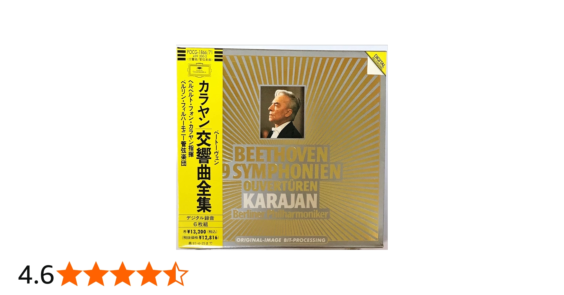 Amazon.co.jp: ベートーヴェン:交響曲全集: ミュージック