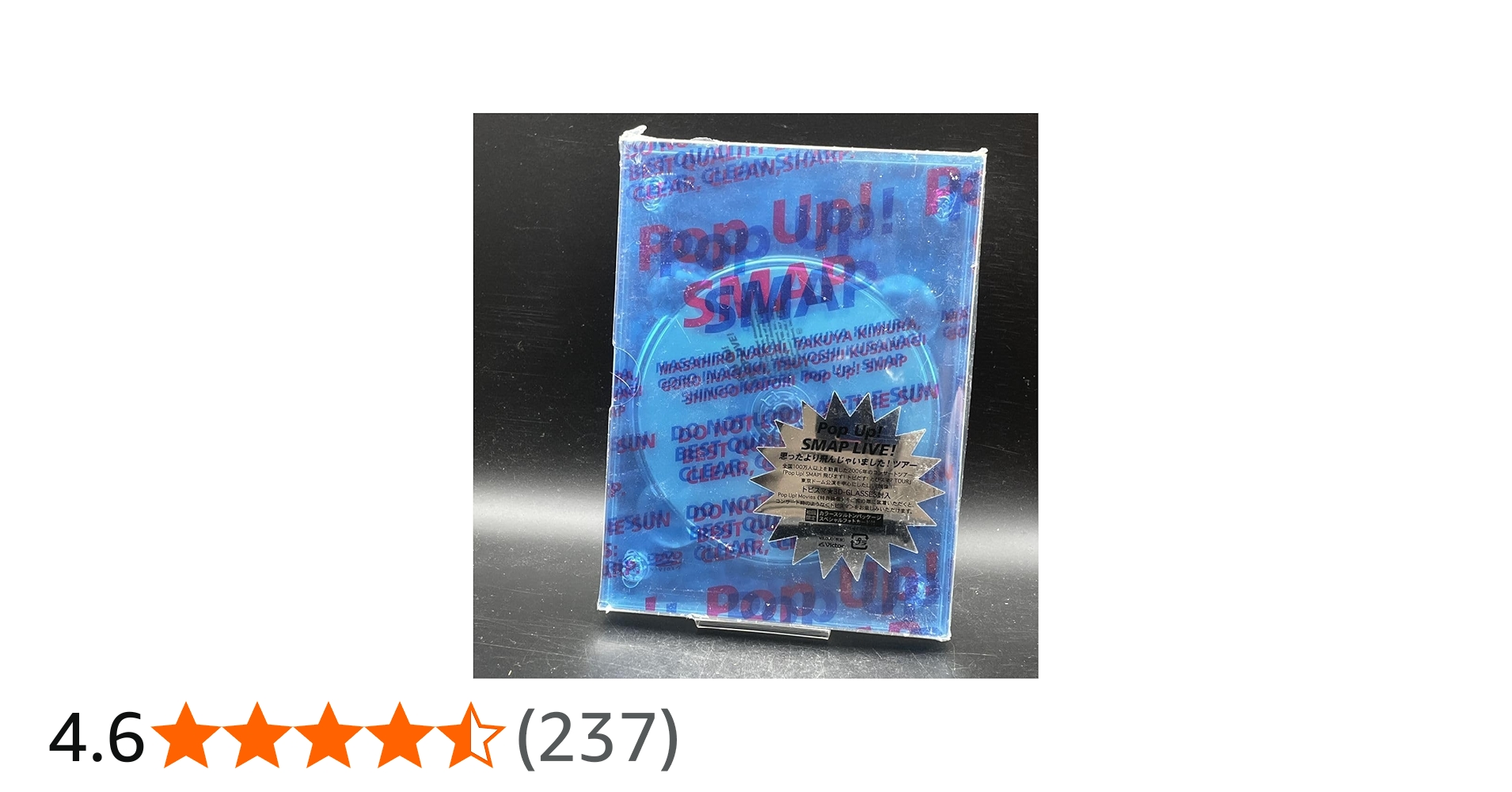 Amazon.co.jp: Pop Up! SMAP LIVE! 思ったより飛んじゃいました