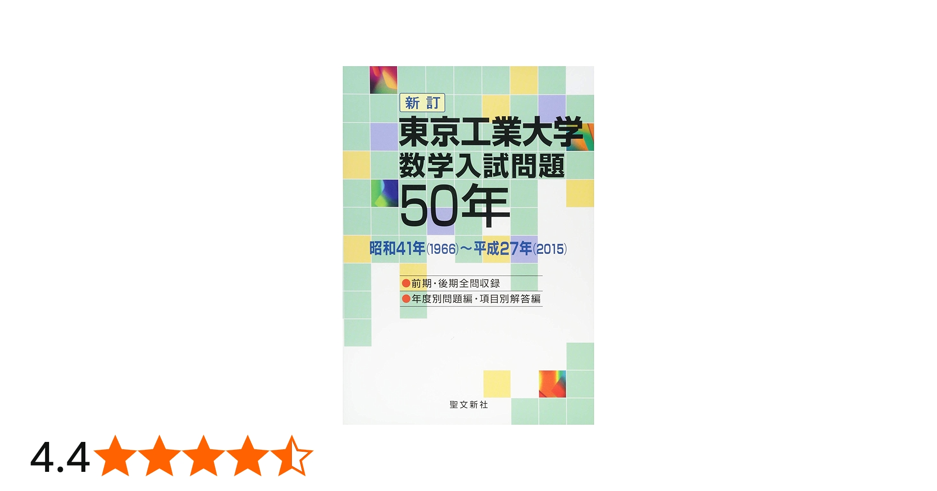 71cdeztIupL.jpg_BO30,255,255,