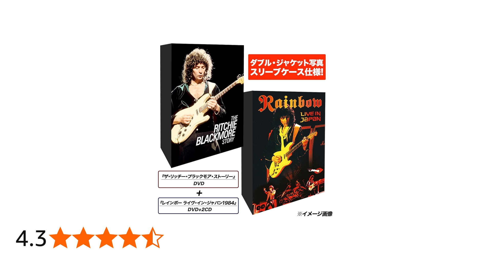Amazon.co.jp: ザ・リッチー・ブラックモア・ストーリー+レインボー